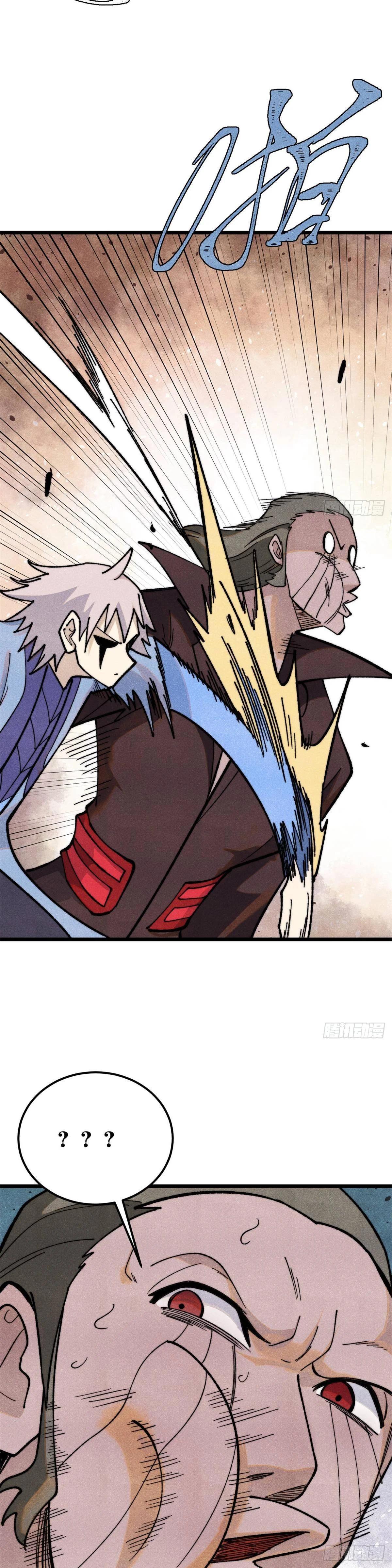 Manga-lc-com อ่านมังงะ อ่านการ์ตูน ออนไลน์ ฟรี All Hail the Sect Leader ตอนที่ 1 2 3 4 5 6 7 8 9 10 11 12 13 14 ฟรี ไม่มีโฆษณา Manga-lc - อ่าน มังงะ อ่าน การ์ตูน ออนไลน์ อ่านมังงะ ฟรี