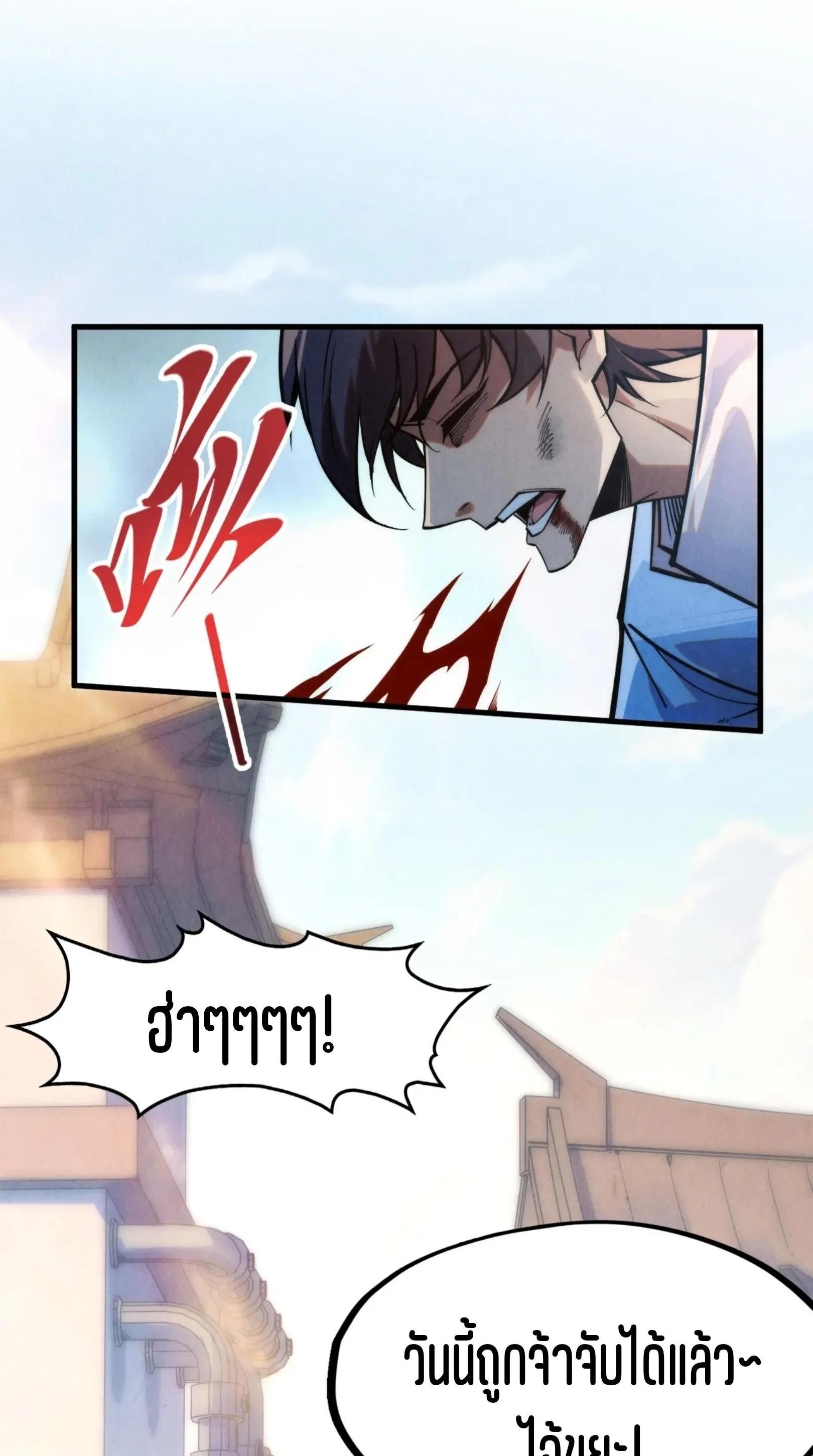 Manga-lc-com อ่านมังงะ อ่านการ์ตูน ออนไลน์ ฟรี The Eternal Supreme ตอนที่ 1 2 3 4 5 6 7 8 9 10 11 12 13 14 ฟรี ไม่มีโฆษณา Manga-lc - อ่าน มังงะ อ่าน การ์ตูน ออนไลน์ อ่านมังงะ ฟรี