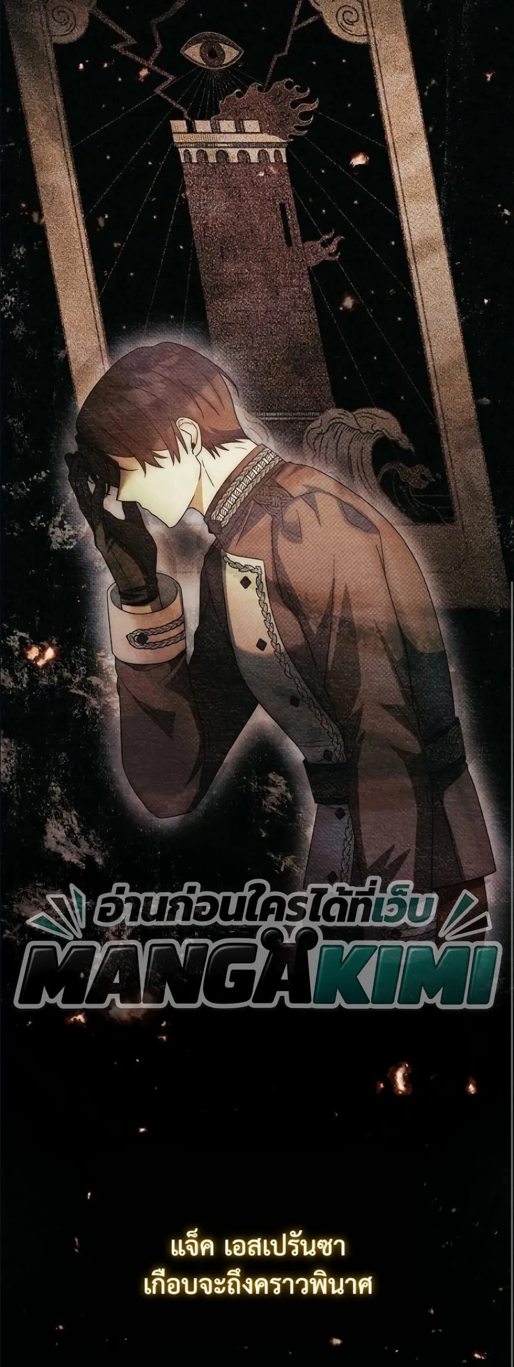 Manga-lc-com อ่านมังงะ อ่านการ์ตูน ออนไลน์ ฟรี Looking For The Villainess Contract Husband ตอนที่ 1 2 3 4 5 6 7 8 9 10 11 12 13 14 ฟรี ไม่มีโฆษณา Manga-lc - อ่าน มังงะ อ่าน การ์ตูน ออนไลน์ อ่านมังงะ ฟรี
