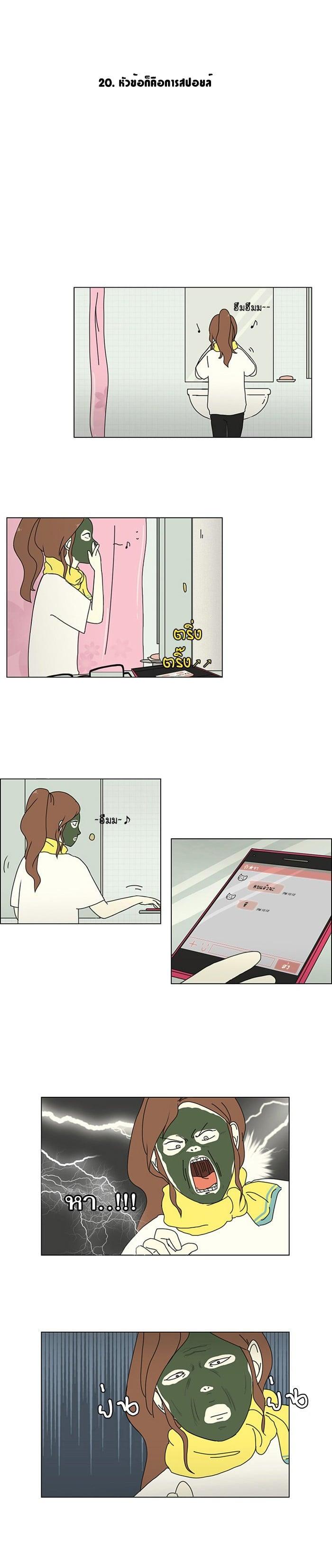 Manga-lc-com อ่านมังงะ อ่านการ์ตูน ออนไลน์ ฟรี Love Revolution รักนี้ต้องปฏิวัติ ตอนที่ 1 2 3 4 5 6 7 8 9 10 11 12 13 14 ฟรี ไม่มีโฆษณา Manga-lc - อ่าน มังงะ อ่าน การ์ตูน ออนไลน์ อ่านมังงะ ฟรี