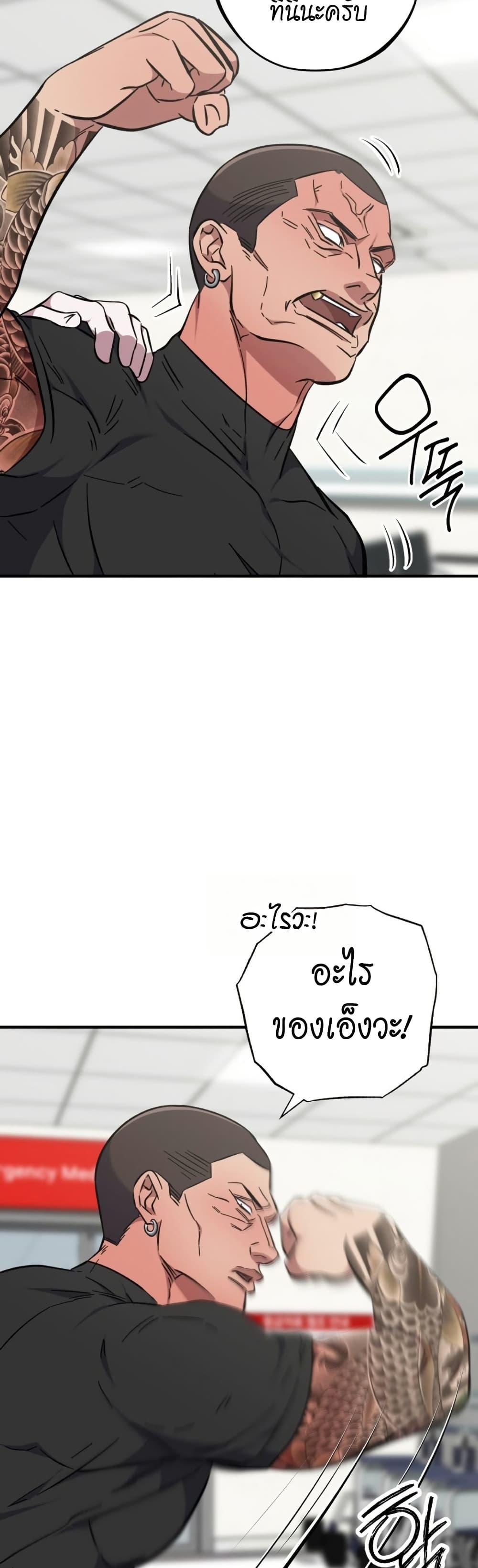 Manga-lc-com อ่านมังงะ อ่านการ์ตูน ออนไลน์ ฟรี Medical Top Surgeon ตอนที่ 1 2 3 4 5 6 7 8 9 10 11 12 13 14 ฟรี ไม่มีโฆษณา Manga-lc - อ่าน มังงะ อ่าน การ์ตูน ออนไลน์ อ่านมังงะ ฟรี