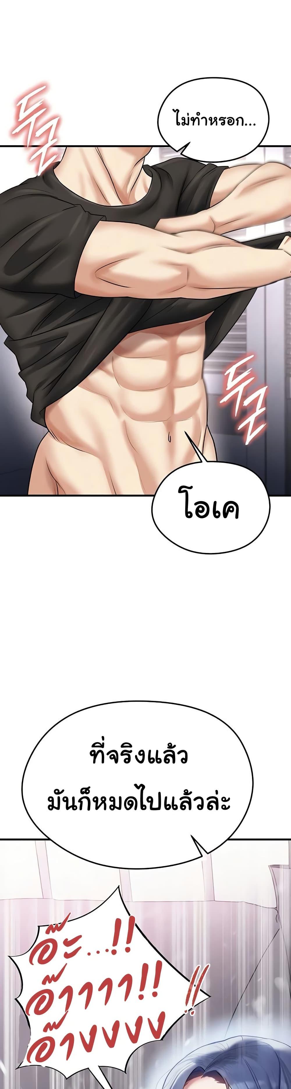 Doujin-Lc- อ่าน โดจิน มังฮวา เกาหลี ญี่ปุ่น จีน แปลไทย The Hottie’s Good at Football ตอนที่ 1 2 3 4 5 6 7 8 9 10 11 12 13 14 ฟรี ไม่มีโฆษณา อ่าน โดจิน Manhwa เกาหลี ญี่ปุ่น จีน เรามีครบ คัดมาให้เน้นๆ โดจิน 18+ รับประกันความฟินโดย  Doujin Lc