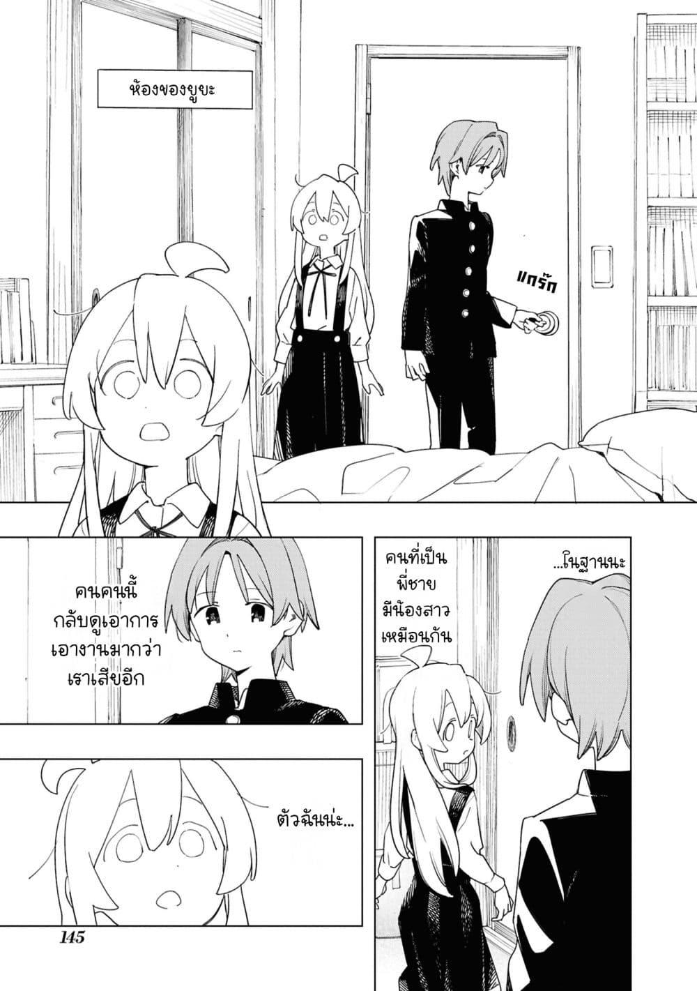 Manga-lc-com อ่านมังงะ อ่านการ์ตูน ออนไลน์ ฟรี Onii-chan wa Oshimai! Koushiki Anthology Comic ตอนที่ 1 2 3 4 5 6 7 8 9 10 11 12 13 14 ฟรี ไม่มีโฆษณา Manga-lc - อ่าน มังงะ อ่าน การ์ตูน ออนไลน์ อ่านมังงะ ฟรี