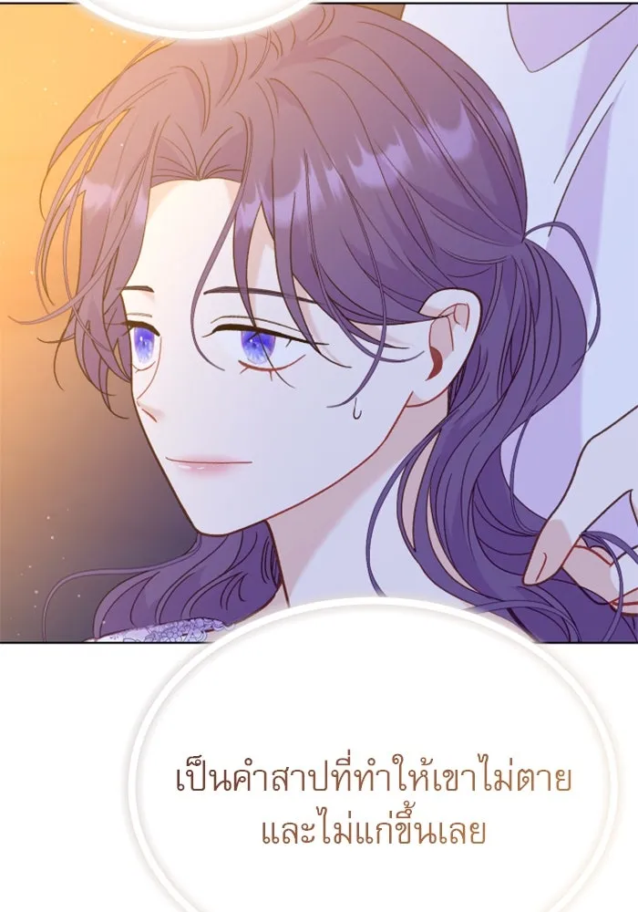 ไม่รักให้ตาย ตอนที่ 24 รูปที่ 40
