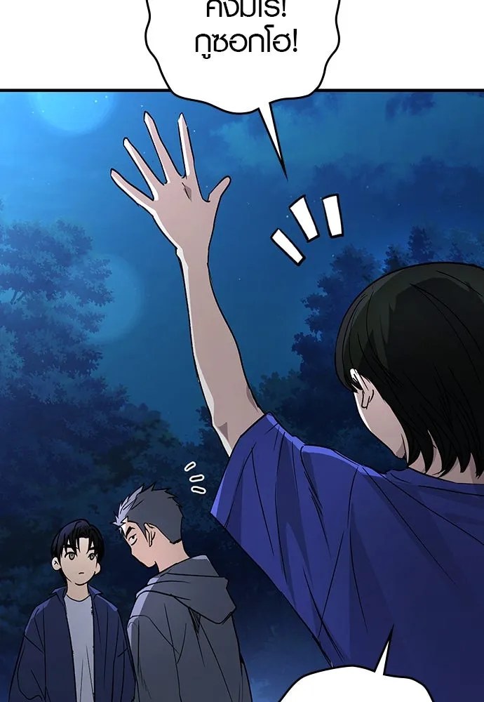 บันทึกรักลูกสาวเจ้าพ่อ ตอนที่ 15 รูปที่ 20