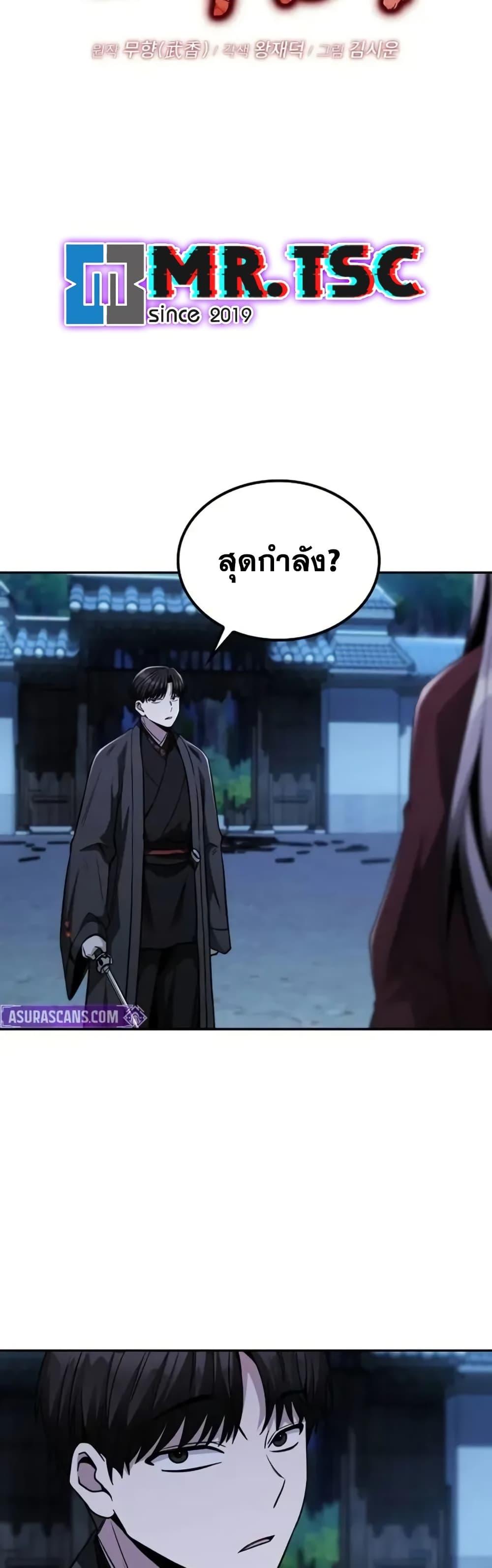 Manga-lc-com อ่านมังงะ อ่านการ์ตูน ออนไลน์ ฟรี Mount Hua Sect’s Genius Phantom Swordsman ตอนที่ 1 2 3 4 5 6 7 8 9 10 11 12 13 14 ฟรี ไม่มีโฆษณา Manga-lc - อ่าน มังงะ อ่าน การ์ตูน ออนไลน์ อ่านมังงะ ฟรี