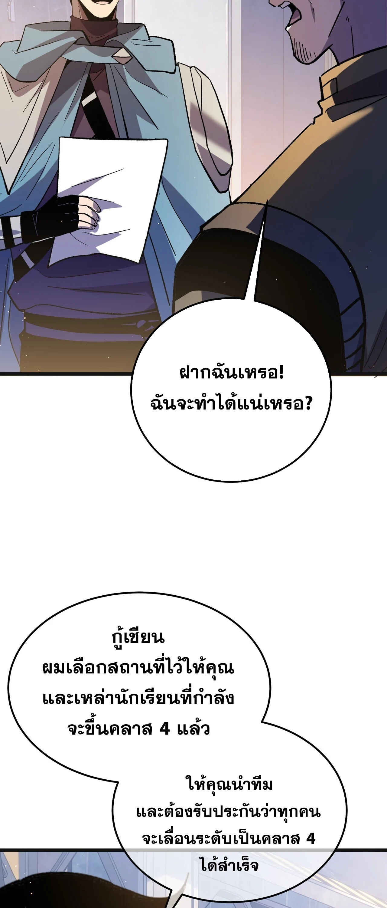 Manga-lc-com อ่านมังงะ อ่านการ์ตูน ออนไลน์ ฟรี My Passive Skills Are Invincible จุติอีกครั้ง พร้อมสกิลติดตั ตอนที่ 1 2 3 4 5 6 7 8 9 10 11 12 13 14 ฟรี ไม่มีโฆษณา Manga-lc - อ่าน มังงะ อ่าน การ์ตูน ออนไลน์ อ่านมังงะ ฟรี