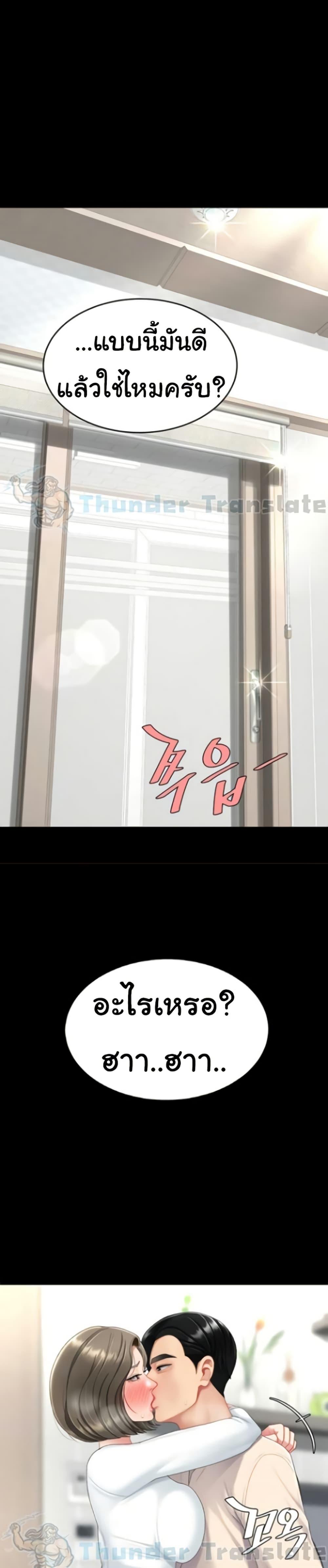 Doujin-Lc- อ่าน โดจิน มังฮวา เกาหลี ญี่ปุ่น จีน แปลไทย Go Ahead, Mom ตอนที่ 1 2 3 4 5 6 7 8 9 10 11 12 13 14 ฟรี ไม่มีโฆษณา อ่าน โดจิน Manhwa เกาหลี ญี่ปุ่น จีน เรามีครบ คัดมาให้เน้นๆ โดจิน 18+ รับประกันความฟินโดย  Doujin Lc