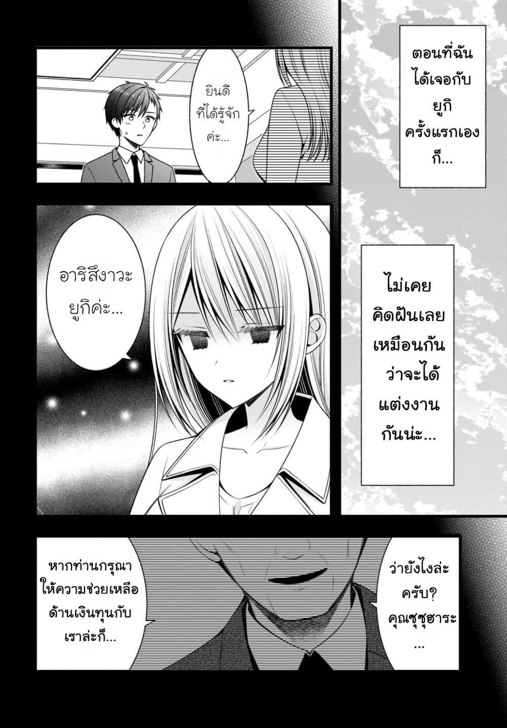 Manga-lc-com อ่านมังงะ อ่านการ์ตูน ออนไลน์ ฟรี Kanojo wo Dere Saseru Houhou wo, Shourai Kekkon suru Ore dake ga Shitteiru ตอนที่ 1 2 3 4 5 6 7 8 9 10 11 12 13 14 ฟรี ไม่มีโฆษณา Manga-lc - อ่าน มังงะ อ่าน การ์ตูน ออนไลน์ อ่านมังงะ ฟรี