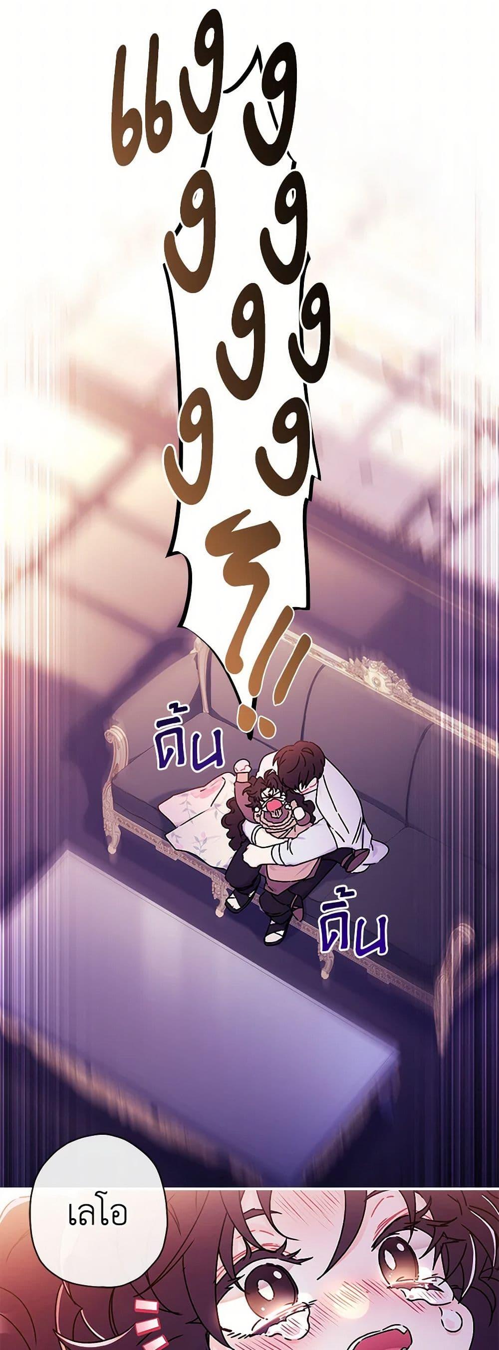 Manga-lc-com อ่านมังงะ อ่านการ์ตูน ออนไลน์ ฟรี I Became the Male Lead’s Adopted Daughter ตอนที่ 1 2 3 4 5 6 7 8 9 10 11 12 13 14 ฟรี ไม่มีโฆษณา Manga-lc - อ่าน มังงะ อ่าน การ์ตูน ออนไลน์ อ่านมังงะ ฟรี