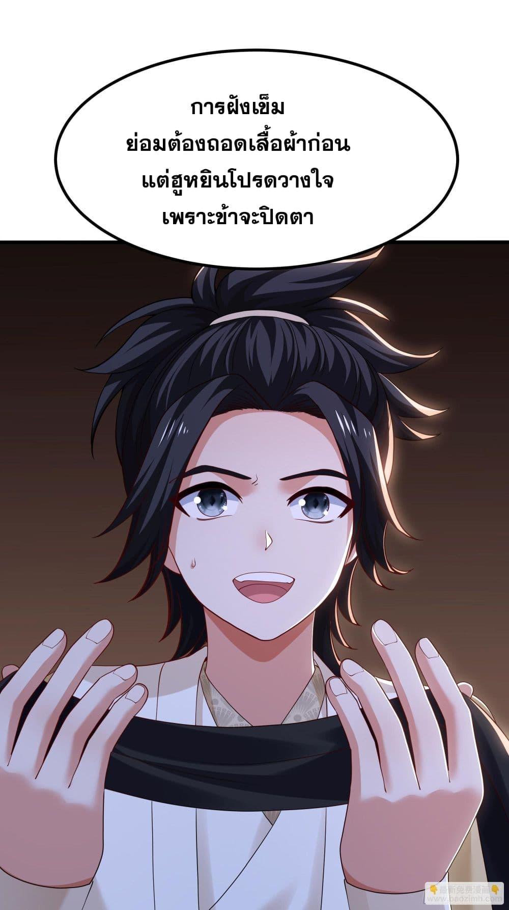 Manga-lc-com อ่านมังงะ อ่านการ์ตูน ออนไลน์ ฟรี Reborn as the Strongest Wu Dalang in the Water Margin World ตอนที่ 1 2 3 4 5 6 7 8 9 10 11 12 13 14 ฟรี ไม่มีโฆษณา Manga-lc - อ่าน มังงะ อ่าน การ์ตูน ออนไลน์ อ่านมังงะ ฟรี