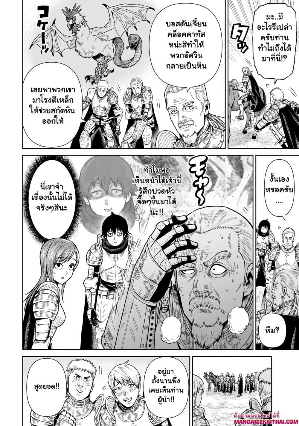 Manga-lc-com อ่านมังงะ อ่านการ์ตูน ออนไลน์ ฟรี Ninja no Kishi ตอนที่ 1 2 3 4 5 6 7 8 9 10 11 12 13 14 ฟรี ไม่มีโฆษณา Manga-lc - อ่าน มังงะ อ่าน การ์ตูน ออนไลน์ อ่านมังงะ ฟรี