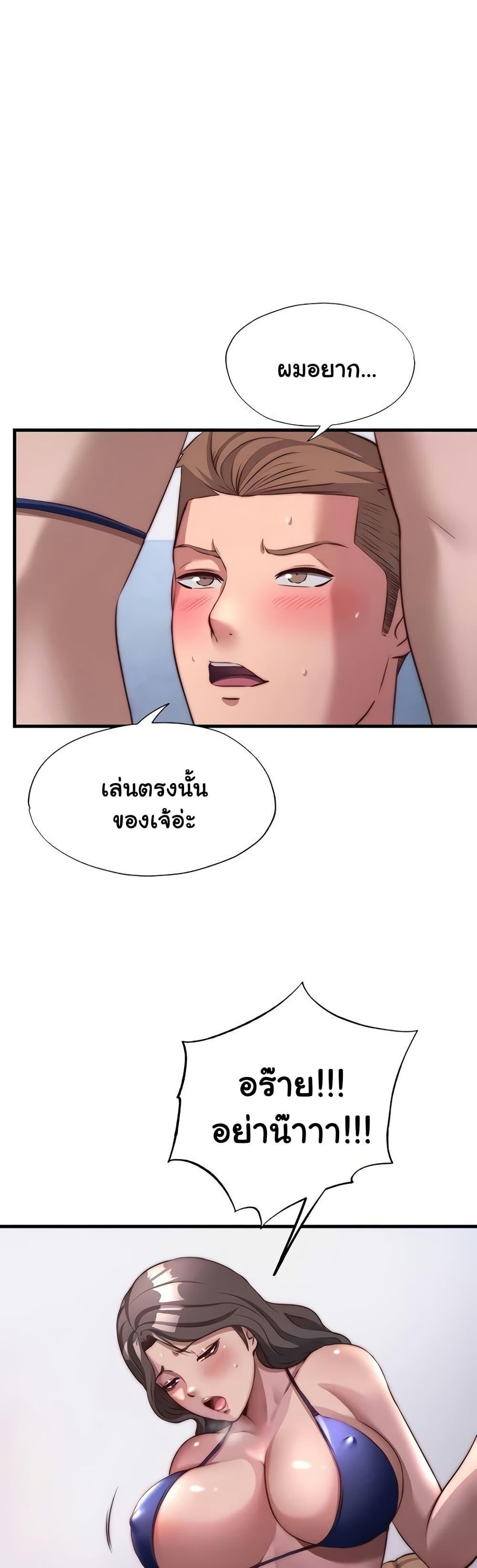 Doujin-Lc- อ่าน โดจิน มังฮวา เกาหลี ญี่ปุ่น จีน แปลไทย A Situation Full ตอนที่ 1 2 3 4 5 6 7 8 9 10 11 12 13 14 ฟรี ไม่มีโฆษณา อ่าน โดจิน Manhwa เกาหลี ญี่ปุ่น จีน เรามีครบ คัดมาให้เน้นๆ โดจิน 18+ รับประกันความฟินโดย  Doujin Lc