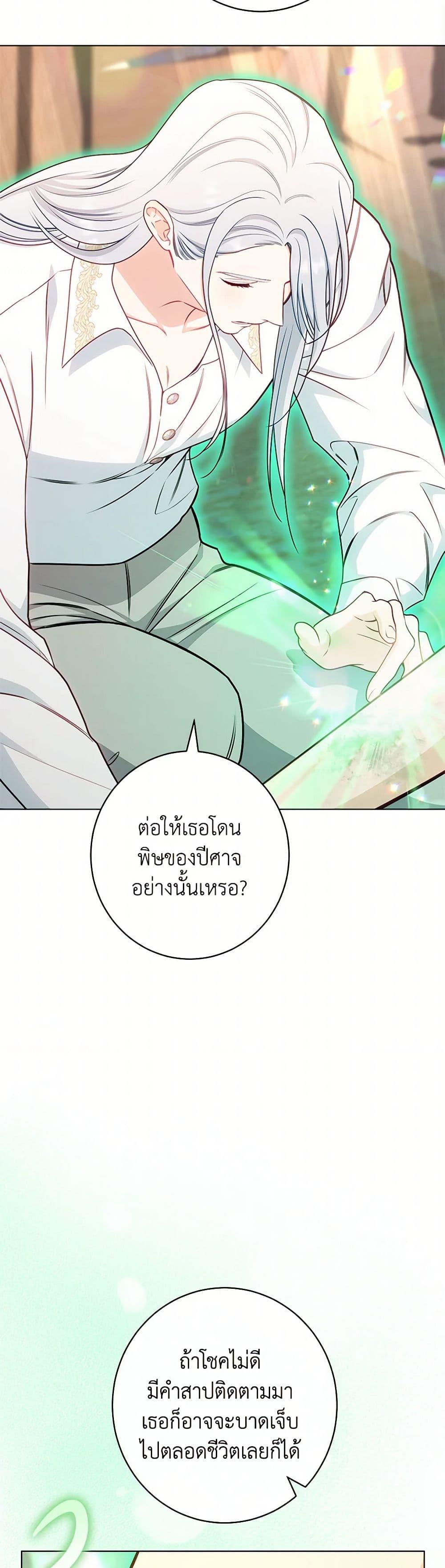 Manga-lc-com อ่านมังงะ อ่านการ์ตูน ออนไลน์ ฟรี The Villainess Empress’s Attendant ตอนที่ 1 2 3 4 5 6 7 8 9 10 11 12 13 14 ฟรี ไม่มีโฆษณา Manga-lc - อ่าน มังงะ อ่าน การ์ตูน ออนไลน์ อ่านมังงะ ฟรี