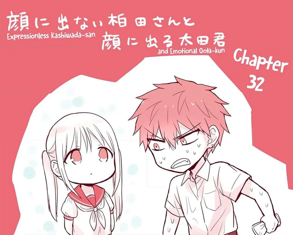 Manga-lc-com อ่านมังงะ อ่านการ์ตูน ออนไลน์ ฟรี Expressionless Kashiwada-san and Emotional Oota-kun ตอนที่ 1 2 3 4 5 6 7 8 9 10 11 12 13 14 ฟรี ไม่มีโฆษณา Manga-lc - อ่าน มังงะ อ่าน การ์ตูน ออนไลน์ อ่านมังงะ ฟรี