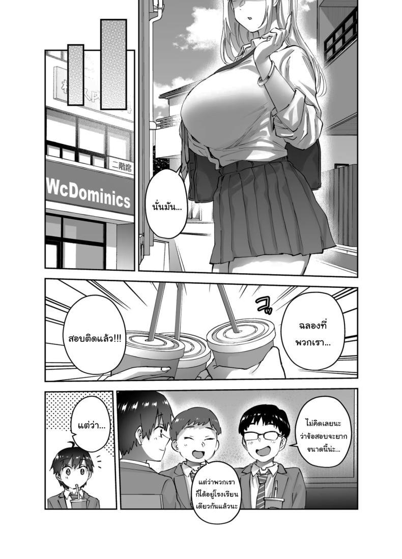 Doujin-Lc- อ่าน โดจิน มังฮวา เกาหลี ญี่ปุ่น จีน แปลไทย ไม่ยอมให้หนีหรอกนะ (Nuki Uron) ตอนที่ 1 2 3 4 5 6 7 8 9 10 11 12 13 14 ฟรี ไม่มีโฆษณา อ่าน โดจิน Manhwa เกาหลี ญี่ปุ่น จีน เรามีครบ คัดมาให้เน้นๆ โดจิน 18+ รับประกันความฟินโดย  Doujin Lc