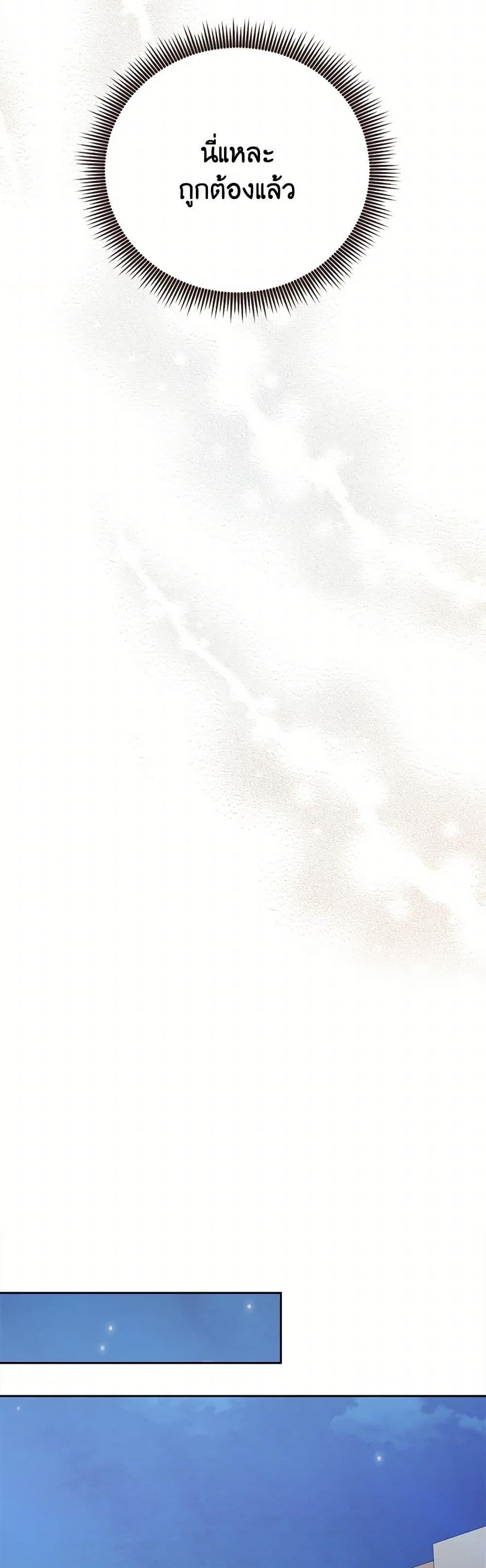 Manga-lc-com อ่านมังงะ อ่านการ์ตูน ออนไลน์ ฟรี Viewer’s Choice – The Dating Show ตอนที่ 1 2 3 4 5 6 7 8 9 10 11 12 13 14 ฟรี ไม่มีโฆษณา Manga-lc - อ่าน มังงะ อ่าน การ์ตูน ออนไลน์ อ่านมังงะ ฟรี