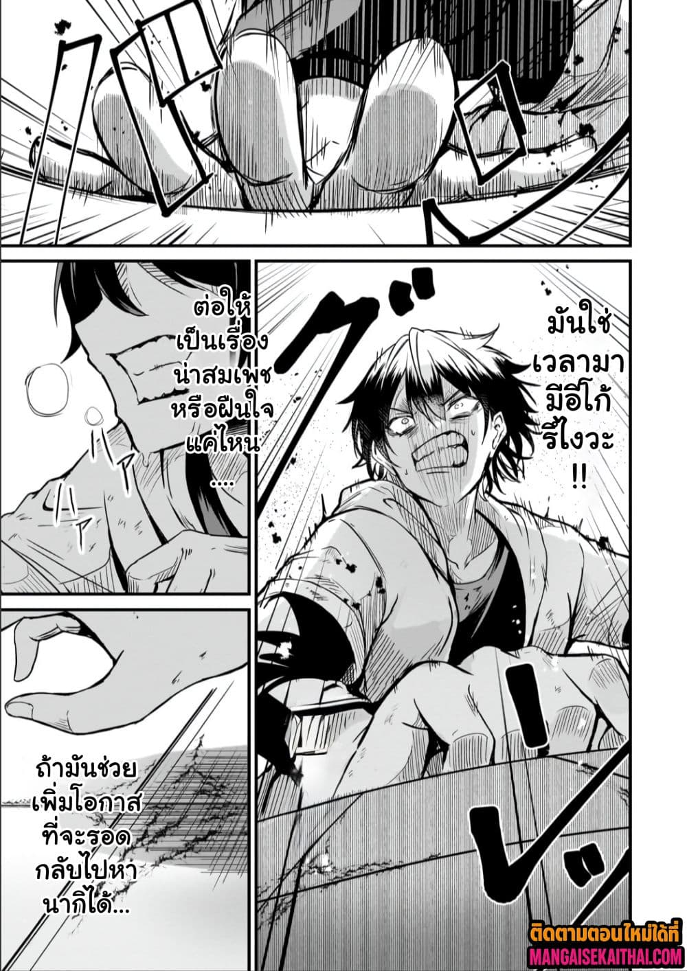 Manga-lc-com อ่านมังงะ อ่านการ์ตูน ออนไลน์ ฟรี Kai no Sekai wa Kami no Me de irodzuku ตอนที่ 1 2 3 4 5 6 7 8 9 10 11 12 13 14 ฟรี ไม่มีโฆษณา Manga-lc - อ่าน มังงะ อ่าน การ์ตูน ออนไลน์ อ่านมังงะ ฟรี