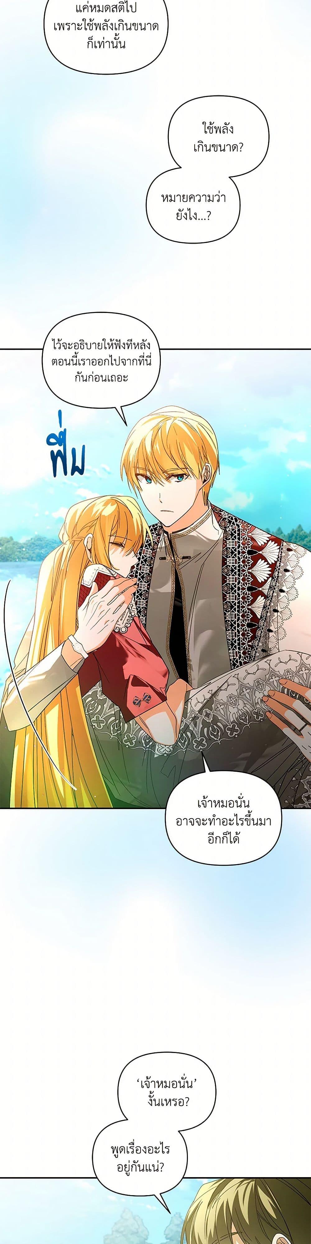 Manga-lc-com อ่านมังงะ อ่านการ์ตูน ออนไลน์ ฟรี Falling Into the Arms of a Mad Villain ตอนที่ 1 2 3 4 5 6 7 8 9 10 11 12 13 14 ฟรี ไม่มีโฆษณา Manga-lc - อ่าน มังงะ อ่าน การ์ตูน ออนไลน์ อ่านมังงะ ฟรี