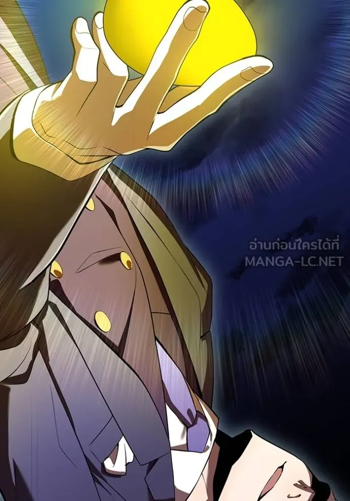 ฮันเตอร์สกิลโกง ตอนที่ 41 รูปที่ 128