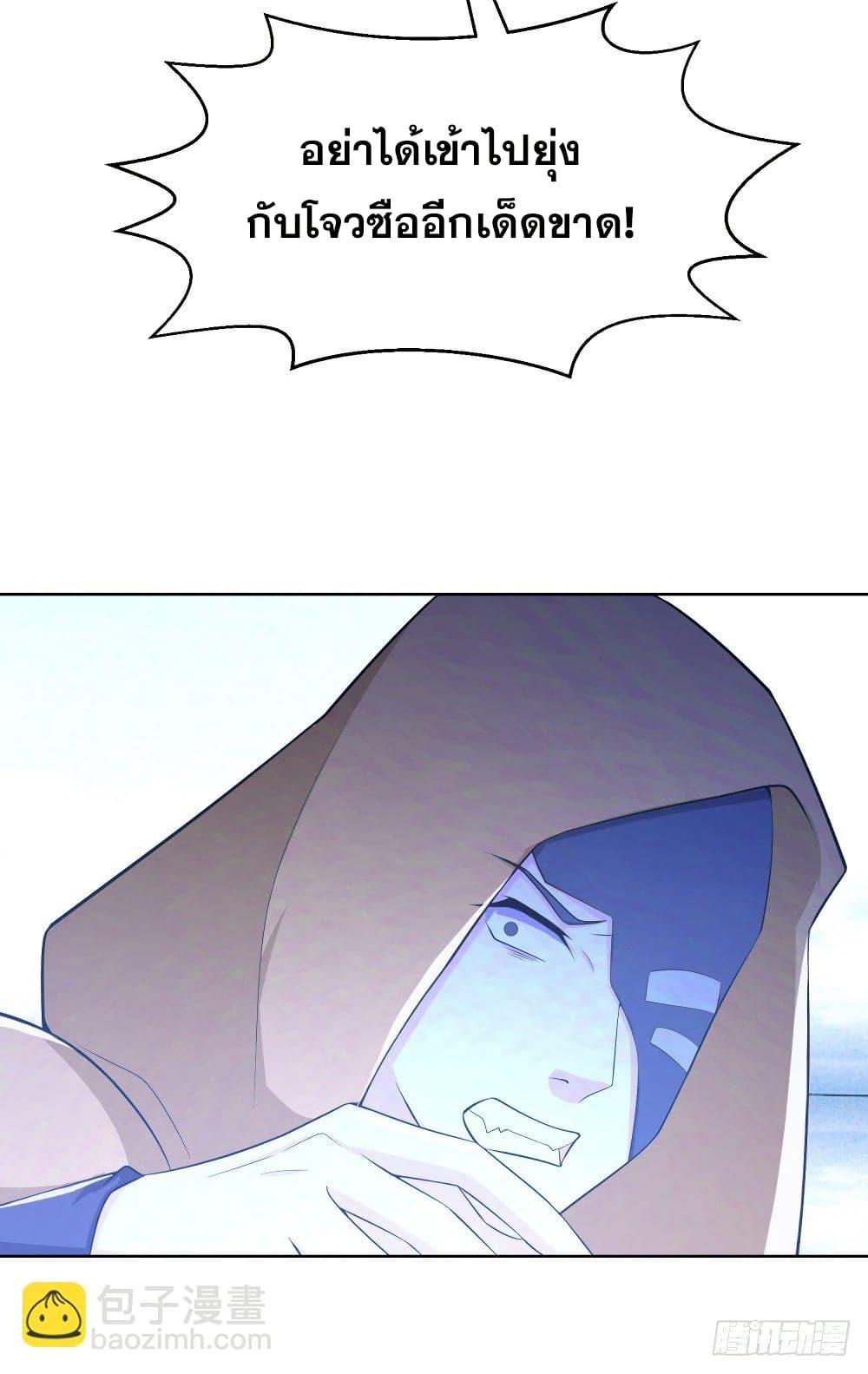 Manga-lc-com อ่านมังงะ อ่านการ์ตูน ออนไลน์ ฟรี Skyfire Avenue ตอนที่ 1 2 3 4 5 6 7 8 9 10 11 12 13 14 ฟรี ไม่มีโฆษณา Manga-lc - อ่าน มังงะ อ่าน การ์ตูน ออนไลน์ อ่านมังงะ ฟรี