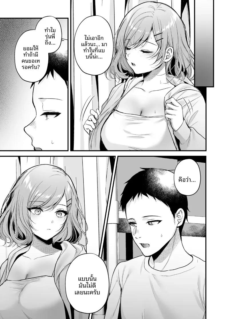Doujin-Lc- อ่าน โดจิน มังฮวา เกาหลี ญี่ปุ่น จีน แปลไทย รุ่นพี่โอกิโนะสุดคูล (Minamihama Yoriko) ตอนที่ 1 2 3 4 5 6 7 8 9 10 11 12 13 14 ฟรี ไม่มีโฆษณา อ่าน โดจิน Manhwa เกาหลี ญี่ปุ่น จีน เรามีครบ คัดมาให้เน้นๆ โดจิน 18+ รับประกันความฟินโดย  Doujin Lc