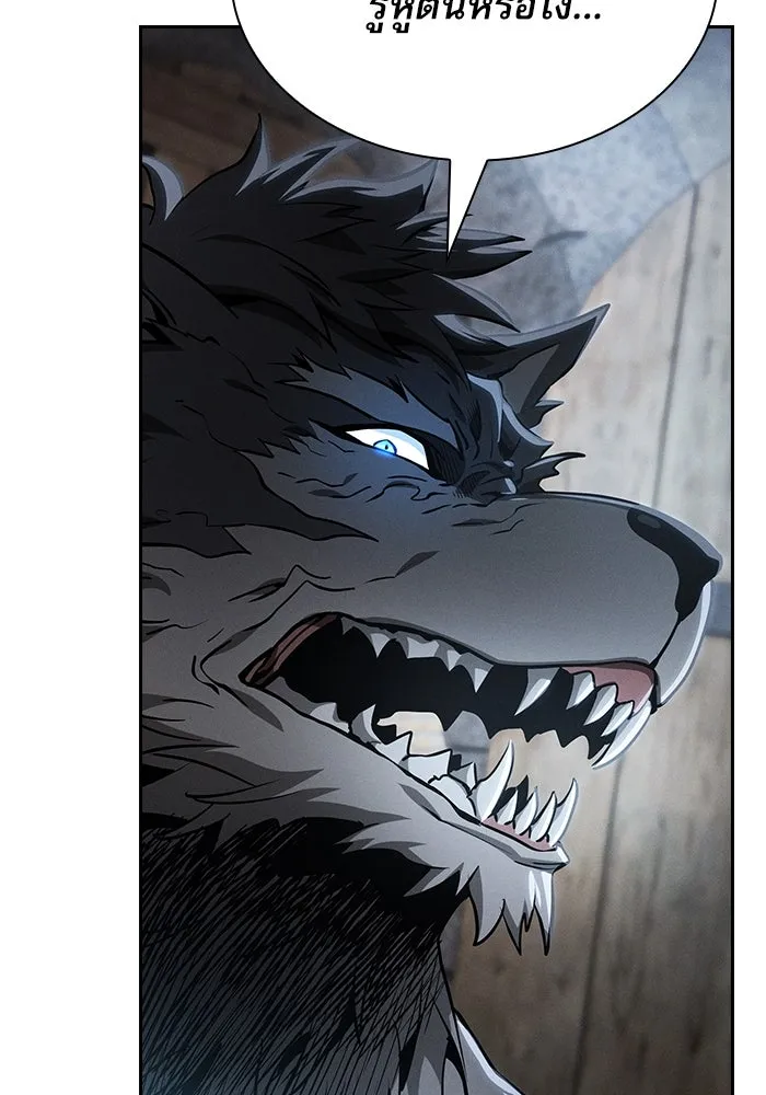 นักดาบอัจฉริยะจากอะคาเดมี ตอนที่ 20 รูปที่ 68