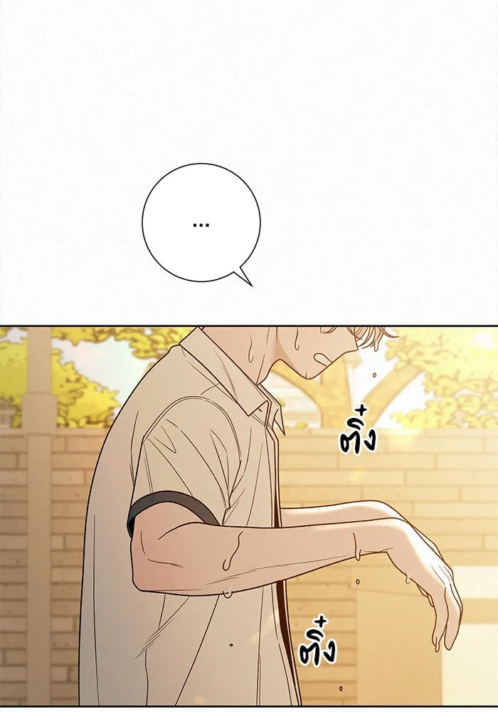 ปฏิบัติการรักวุ่นหัวใจ ตอนที่ 71 รูปที่ 7