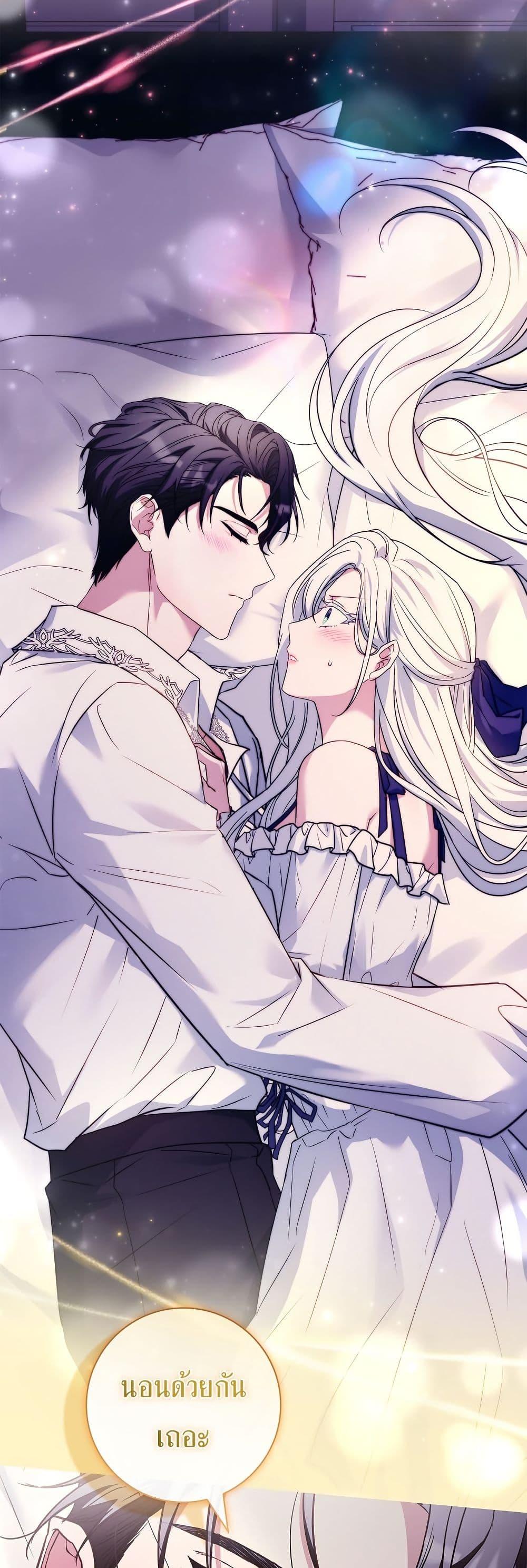 Manga-lc-com อ่านมังงะ อ่านการ์ตูน ออนไลน์ ฟรี Honey, Why Can’t We Get a Divorce ตอนที่ 1 2 3 4 5 6 7 8 9 10 11 12 13 14 ฟรี ไม่มีโฆษณา Manga-lc - อ่าน มังงะ อ่าน การ์ตูน ออนไลน์ อ่านมังงะ ฟรี