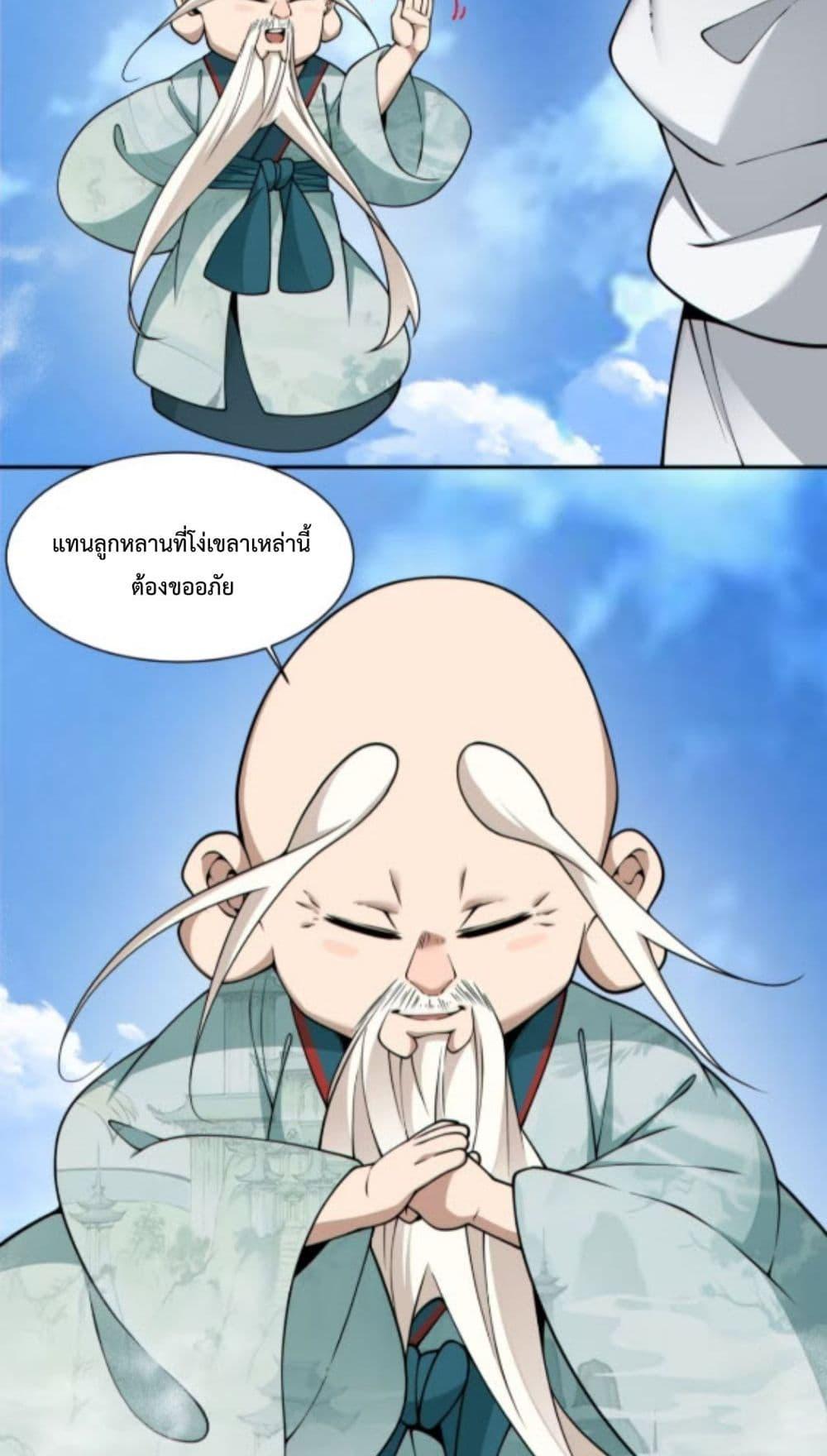 Manga-lc-com อ่านมังงะ อ่านการ์ตูน ออนไลน์ ฟรี MyDisciplesAr ตอนที่ 1 2 3 4 5 6 7 8 9 10 11 12 13 14 ฟรี ไม่มีโฆษณา Manga-lc - อ่าน มังงะ อ่าน การ์ตูน ออนไลน์ อ่านมังงะ ฟรี