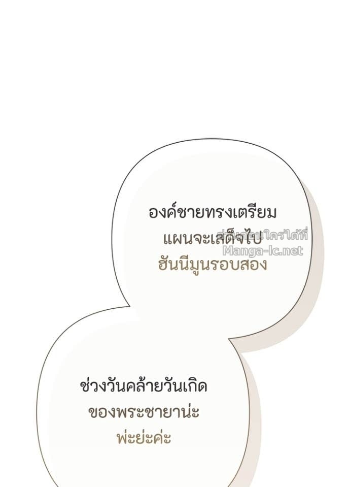 Doujin-Lc- อ่าน โดจิน มังฮวา เกาหลี ญี่ปุ่น จีน แปลไทย องค์ชายผู้อื้อฉาว ตอนที่ 1 2 3 4 5 6 7 8 9 10 11 12 13 14 ฟรี ไม่มีโฆษณา อ่าน โดจิน Manhwa เกาหลี ญี่ปุ่น จีน เรามีครบ คัดมาให้เน้นๆ โดจิน 18+ รับประกันความฟินโดย Doujin Lc