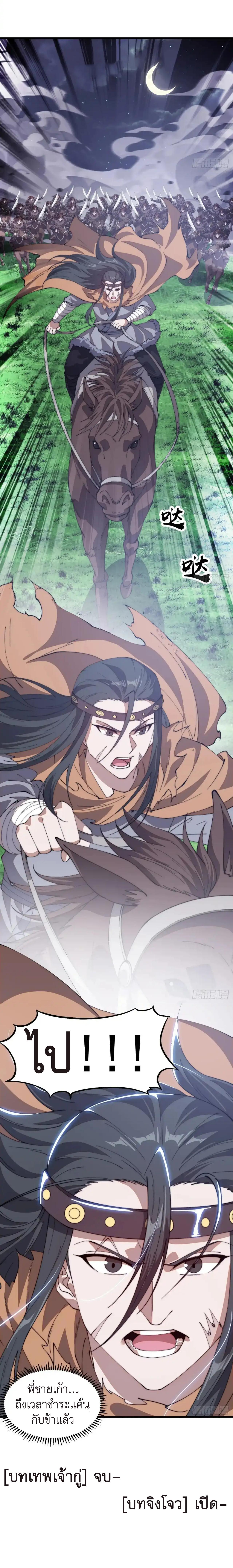 Manga-lc-com อ่านมังงะ อ่านการ์ตูน ออนไลน์ ฟรี It Starts With A Mountain ตอนที่ 1 2 3 4 5 6 7 8 9 10 11 12 13 14 ฟรี ไม่มีโฆษณา Manga-lc - อ่าน มังงะ อ่าน การ์ตูน ออนไลน์ อ่านมังงะ ฟรี