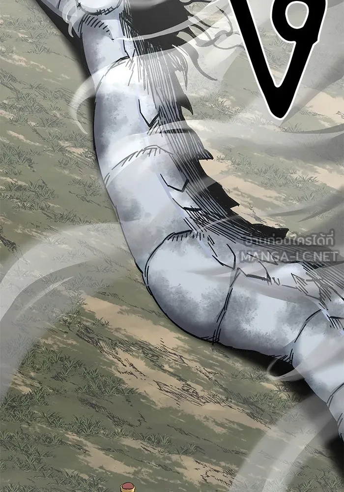 คุณปู่จอมยุทธกับหลานสาวสุดแกร่ง ตอนที่ 68 รูปที่ 123