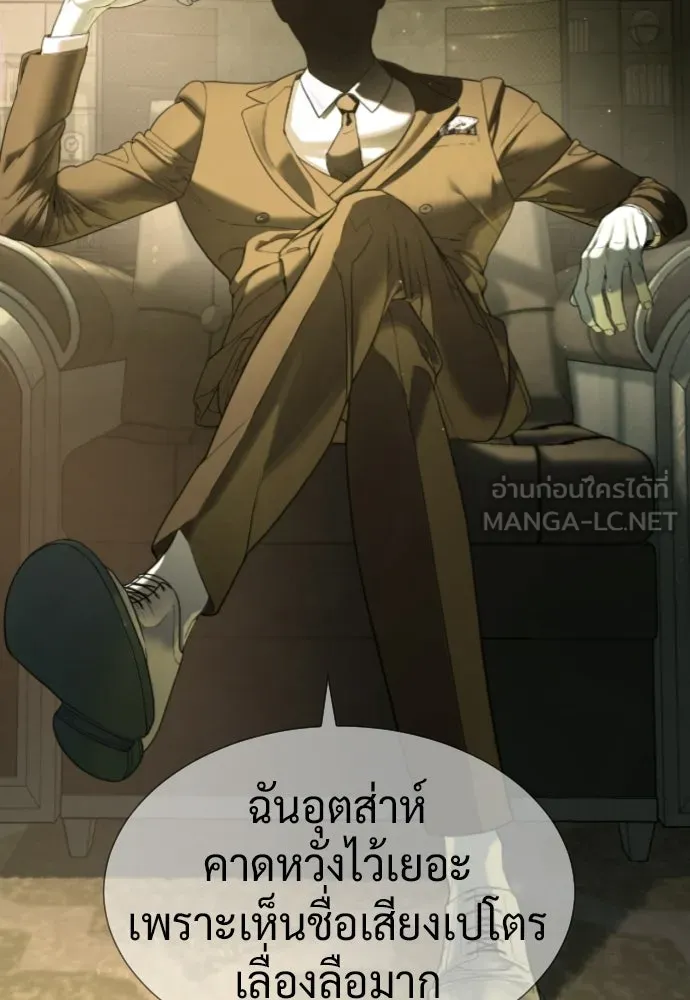 นักฆ่าย้อนวัย ตอนที่ สรุปซีซัน 1+พรีวิวซีซัน 2 รูปที่ 6