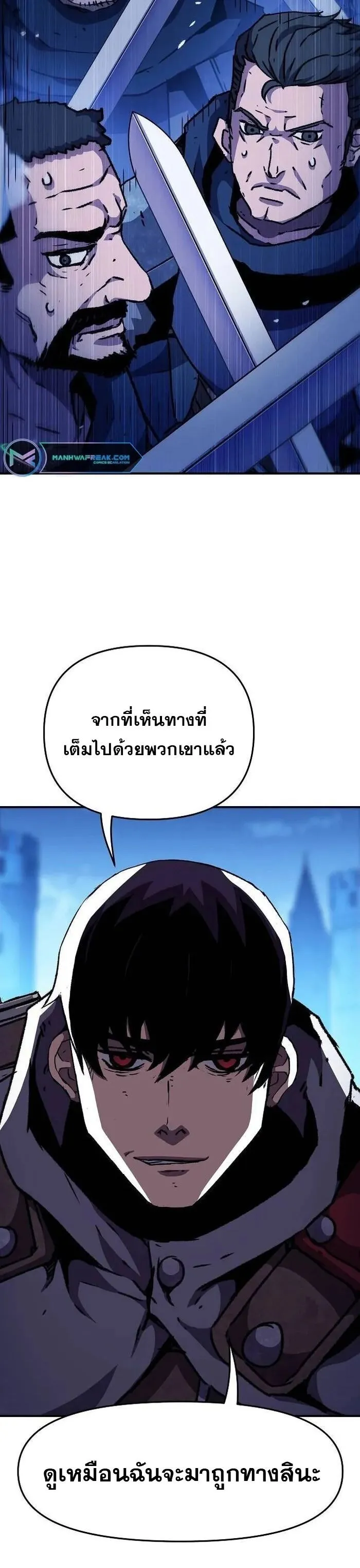 Manga-lc-com อ่านมังงะ อ่านการ์ตูน ออนไลน์ ฟรี I Have Become A Time Limited Knight ตอนที่ 1 2 3 4 5 6 7 8 9 10 11 12 13 14 ฟรี ไม่มีโฆษณา Manga-lc - อ่าน มังงะ อ่าน การ์ตูน ออนไลน์ อ่านมังงะ ฟรี