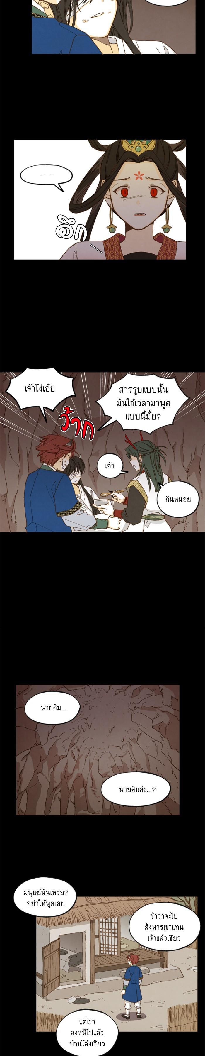 Manga-lc-com อ่านมังงะ อ่านการ์ตูน ออนไลน์ ฟรี How to Become a Dragon ตอนที่ 1 2 3 4 5 6 7 8 9 10 11 12 13 14 ฟรี ไม่มีโฆษณา Manga-lc - อ่าน มังงะ อ่าน การ์ตูน ออนไลน์ อ่านมังงะ ฟรี