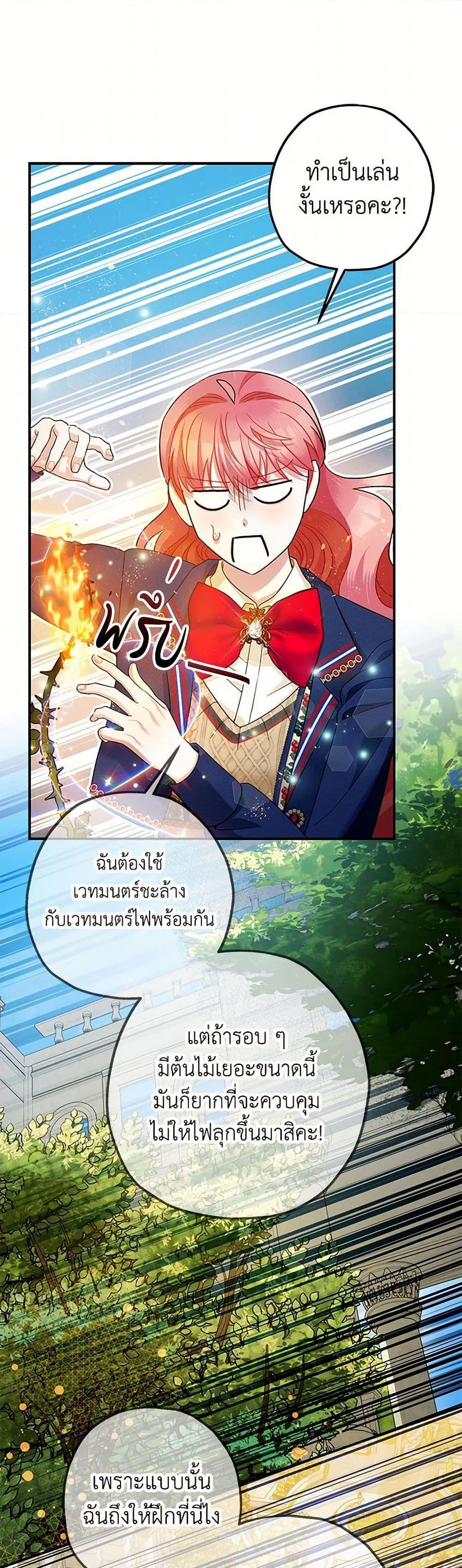 Manga-lc-com อ่านมังงะ อ่านการ์ตูน ออนไลน์ ฟรี The Tyrant’s Tranquilizer ตอนที่ 1 2 3 4 5 6 7 8 9 10 11 12 13 14 ฟรี ไม่มีโฆษณา Manga-lc - อ่าน มังงะ อ่าน การ์ตูน ออนไลน์ อ่านมังงะ ฟรี