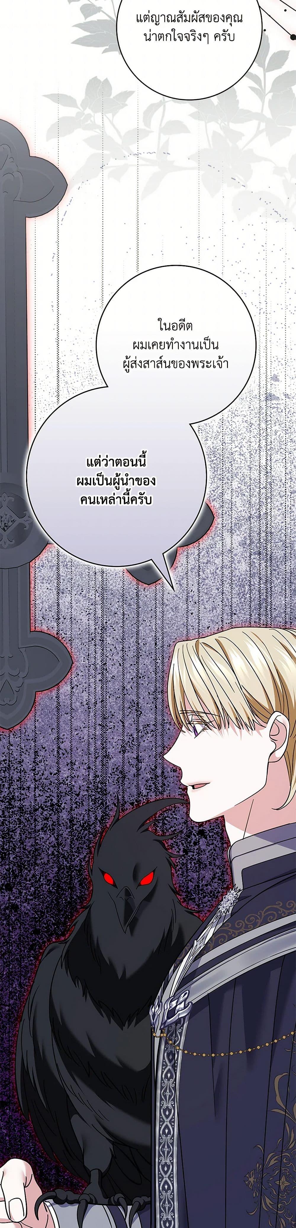 Manga-lc-com อ่านมังงะ อ่านการ์ตูน ออนไลน์ ฟรี My Dark Fiancé Is Interfering With My Flowery Path ตอนที่ 1 2 3 4 5 6 7 8 9 10 11 12 13 14 ฟรี ไม่มีโฆษณา Manga-lc - อ่าน มังงะ อ่าน การ์ตูน ออนไลน์ อ่านมังงะ ฟรี