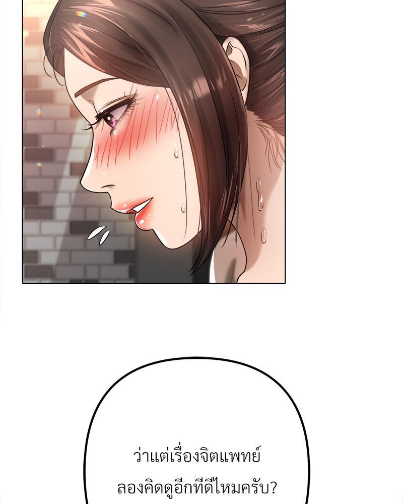 Doujin-Lc- อ่าน โดจิน มังฮวา เกาหลี ญี่ปุ่น จีน แปลไทย Do You Like to Exerc ตอนที่ 1 2 3 4 5 6 7 8 9 10 11 12 13 14 ฟรี ไม่มีโฆษณา อ่าน โดจิน Manhwa เกาหลี ญี่ปุ่น จีน เรามีครบ คัดมาให้เน้นๆ โดจิน 18+ รับประกันความฟินโดย  Doujin Lc