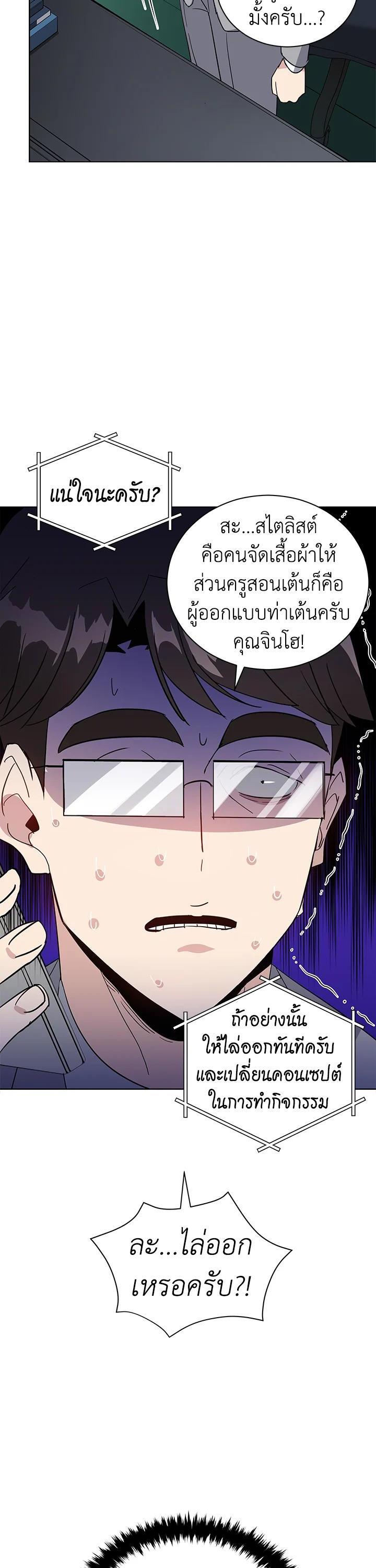 Manga-lc-com อ่านมังงะ อ่านการ์ตูน ออนไลน์ ฟรี The Descent of the Demonic Master ตอนที่ 1 2 3 4 5 6 7 8 9 10 11 12 13 14 ฟรี ไม่มีโฆษณา Manga-lc - อ่าน มังงะ อ่าน การ์ตูน ออนไลน์ อ่านมังงะ ฟรี