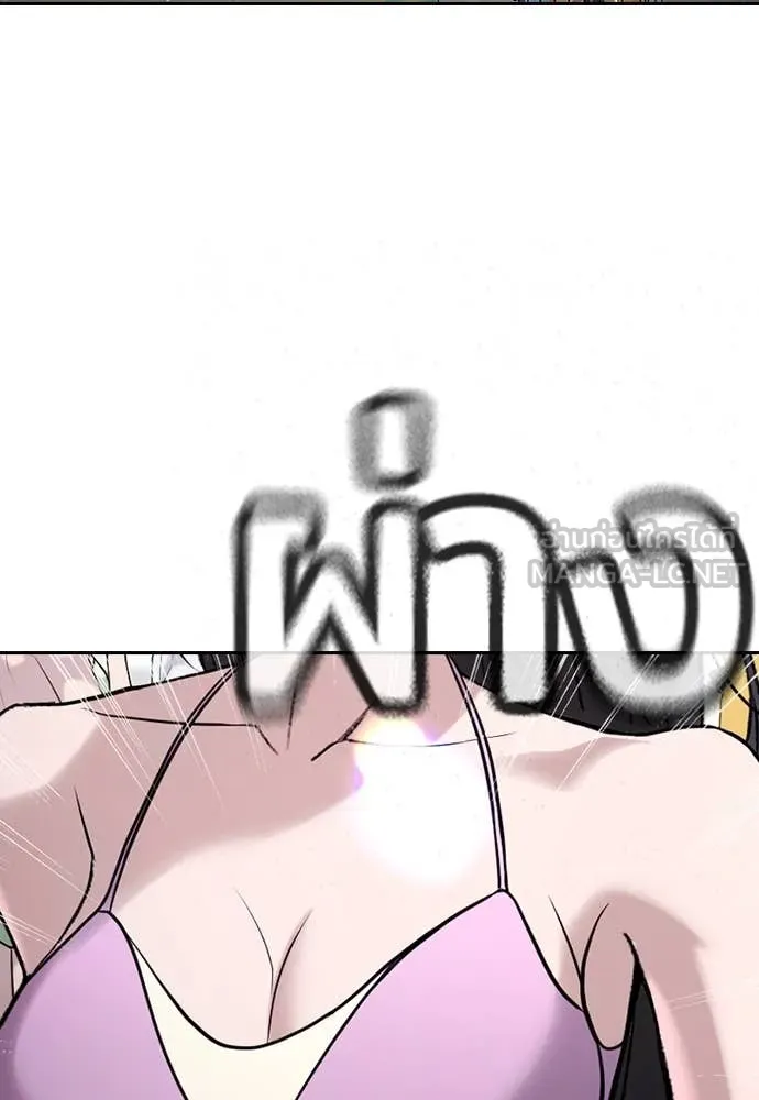 คูเซรา ตอนที่ 33 รูปที่ 98