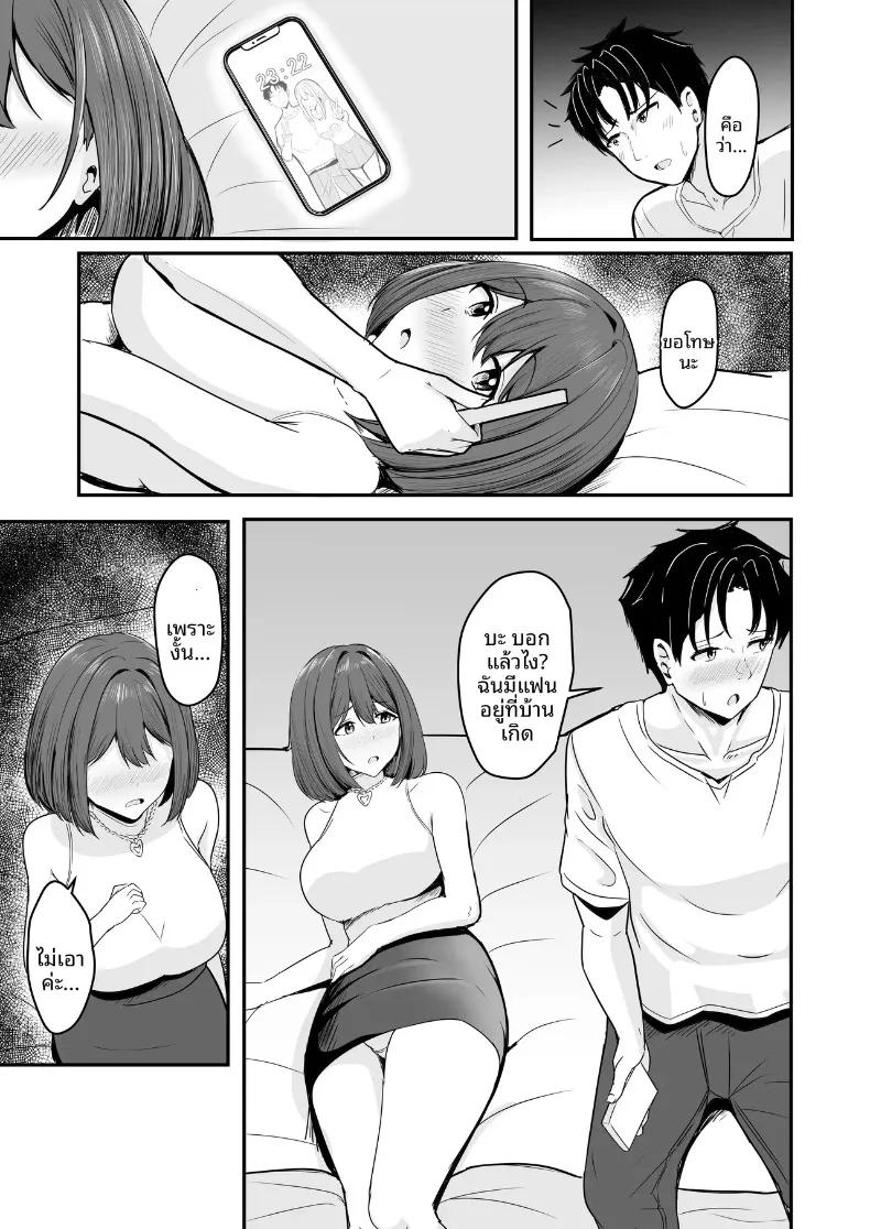 Doujin-Lc- อ่าน โดจิน มังฮวา เกาหลี ญี่ปุ่น จีน แปลไทย ที่สองก็ไม่เป็นไร (Aizawa Uji) ตอนที่ 1 2 3 4 5 6 7 8 9 10 11 12 13 14 ฟรี ไม่มีโฆษณา อ่าน โดจิน Manhwa เกาหลี ญี่ปุ่น จีน เรามีครบ คัดมาให้เน้นๆ โดจิน 18+ รับประกันความฟินโดย  Doujin Lc