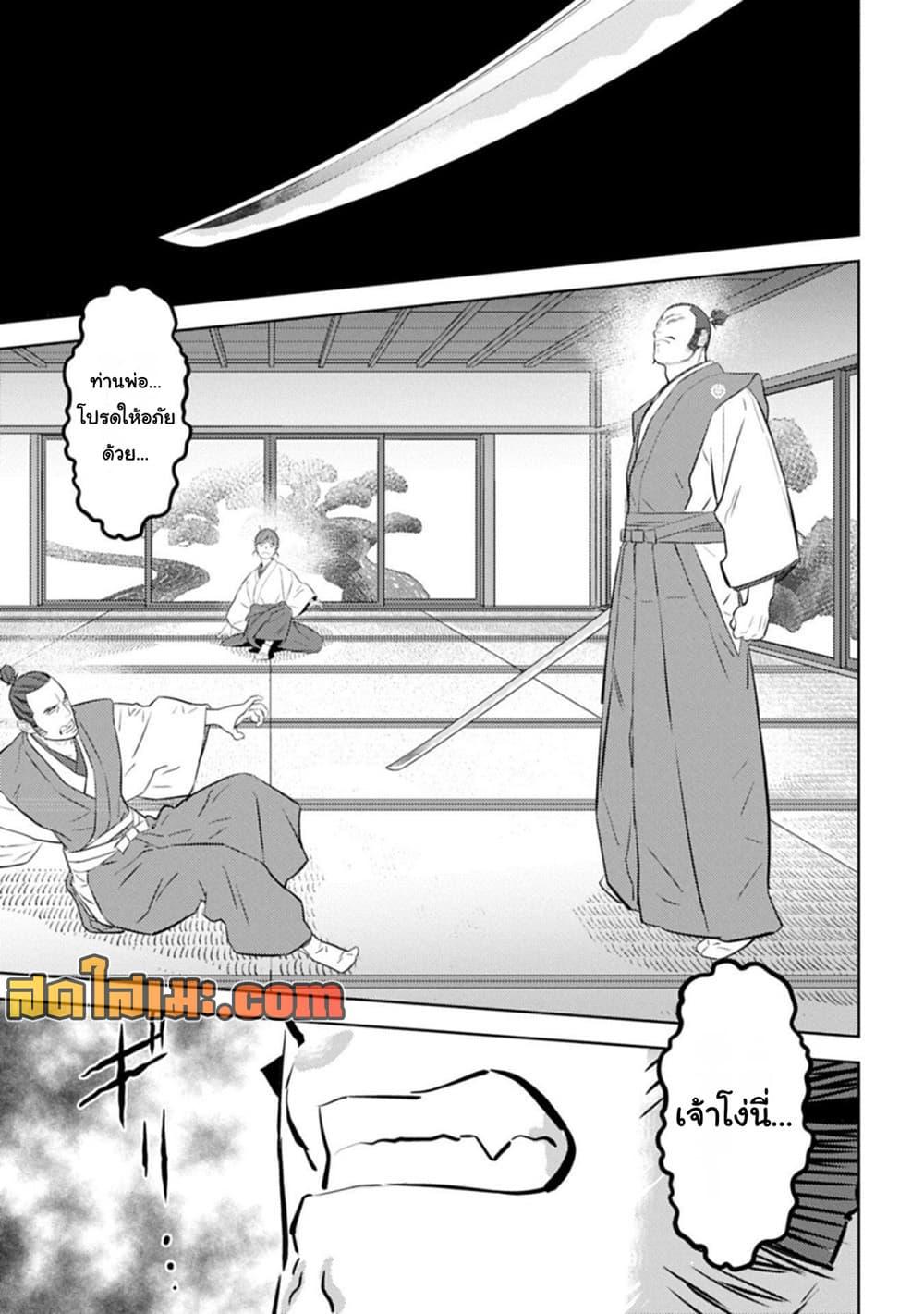 Manga-lc-com อ่านมังงะ อ่านการ์ตูน ออนไลน์ ฟรี Sengoku Komachi Kuroutan Noukou Giga ตอนที่ 1 2 3 4 5 6 7 8 9 10 11 12 13 14 ฟรี ไม่มีโฆษณา Manga-lc - อ่าน มังงะ อ่าน การ์ตูน ออนไลน์ อ่านมังงะ ฟรี