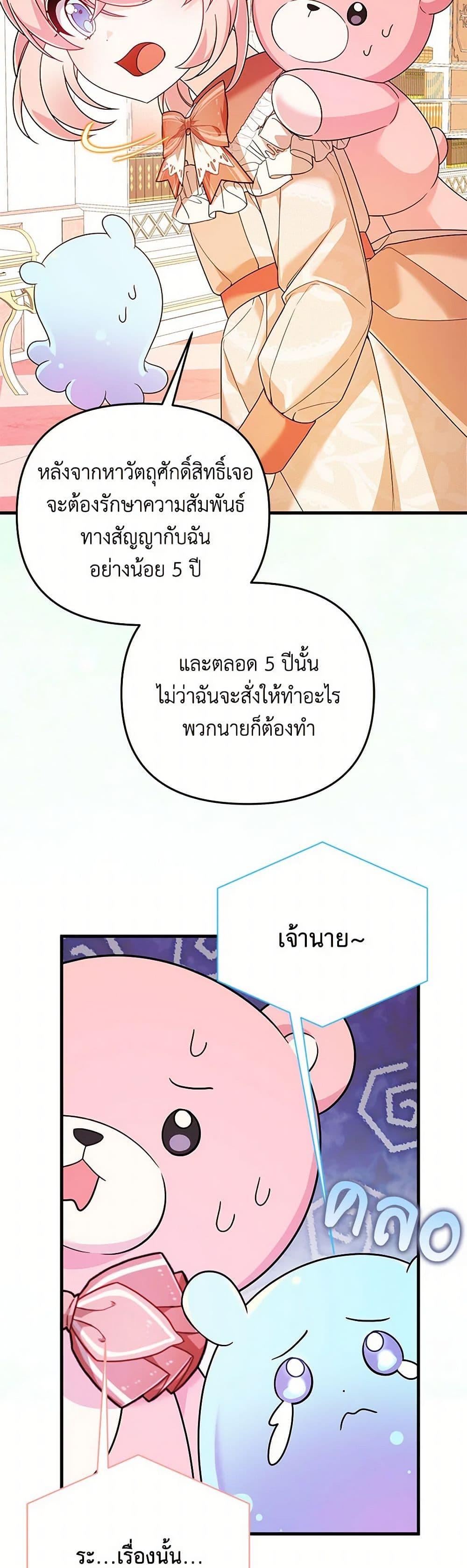 Manga-lc-com อ่านมังงะ อ่านการ์ตูน ออนไลน์ ฟรี I Will Seduce the Male Lead for My Older Brother ตอนที่ 1 2 3 4 5 6 7 8 9 10 11 12 13 14 ฟรี ไม่มีโฆษณา Manga-lc - อ่าน มังงะ อ่าน การ์ตูน ออนไลน์ อ่านมังงะ ฟรี