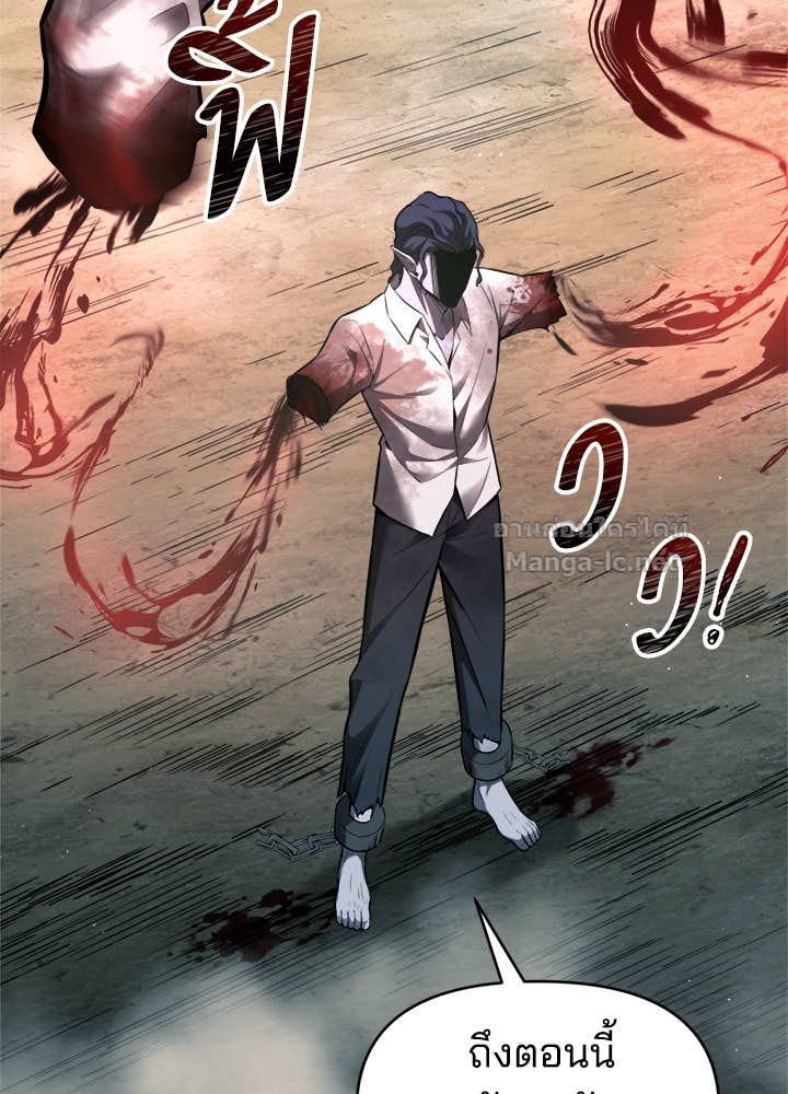 Doujin-Lc- อ่าน โดจิน มังฮวา เกาหลี ญี่ปุ่น จีน แปลไทย ผู้พิชิตเกมป้องกันฐาน ตอนที่ 1 2 3 4 5 6 7 8 9 10 11 12 13 14 ฟรี ไม่มีโฆษณา อ่าน โดจิน Manhwa เกาหลี ญี่ปุ่น จีน เรามีครบ คัดมาให้เน้นๆ โดจิน 18+ รับประกันความฟินโดย Doujin Lc