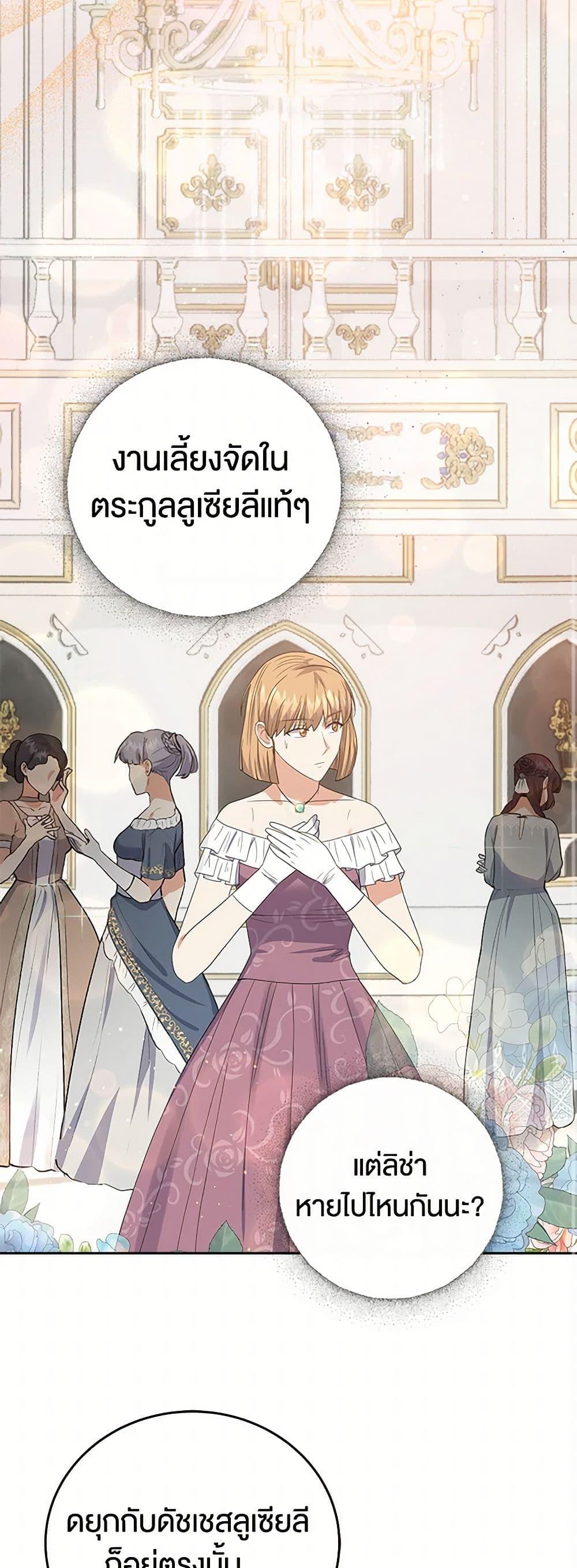 Manga-lc-com อ่านมังงะ อ่านการ์ตูน ออนไลน์ ฟรี The Villainess Once Said ตอนที่ 1 2 3 4 5 6 7 8 9 10 11 12 13 14 ฟรี ไม่มีโฆษณา Manga-lc - อ่าน มังงะ อ่าน การ์ตูน ออนไลน์ อ่านมังงะ ฟรี