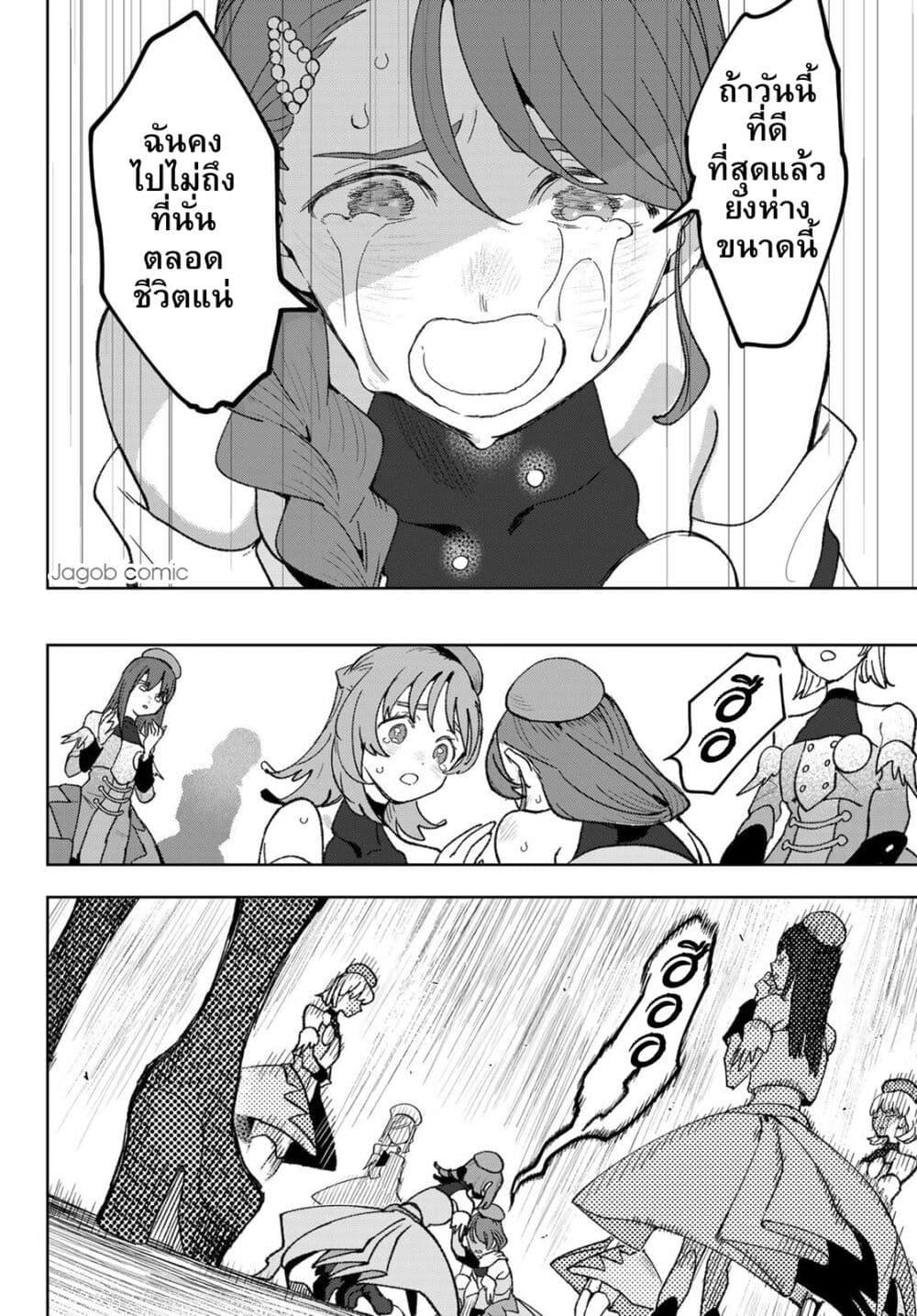 Manga-lc-com อ่านมังงะ อ่านการ์ตูน ออนไลน์ ฟรี Idolatry ตอนที่ 1 2 3 4 5 6 7 8 9 10 11 12 13 14 ฟรี ไม่มีโฆษณา Manga-lc - อ่าน มังงะ อ่าน การ์ตูน ออนไลน์ อ่านมังงะ ฟรี