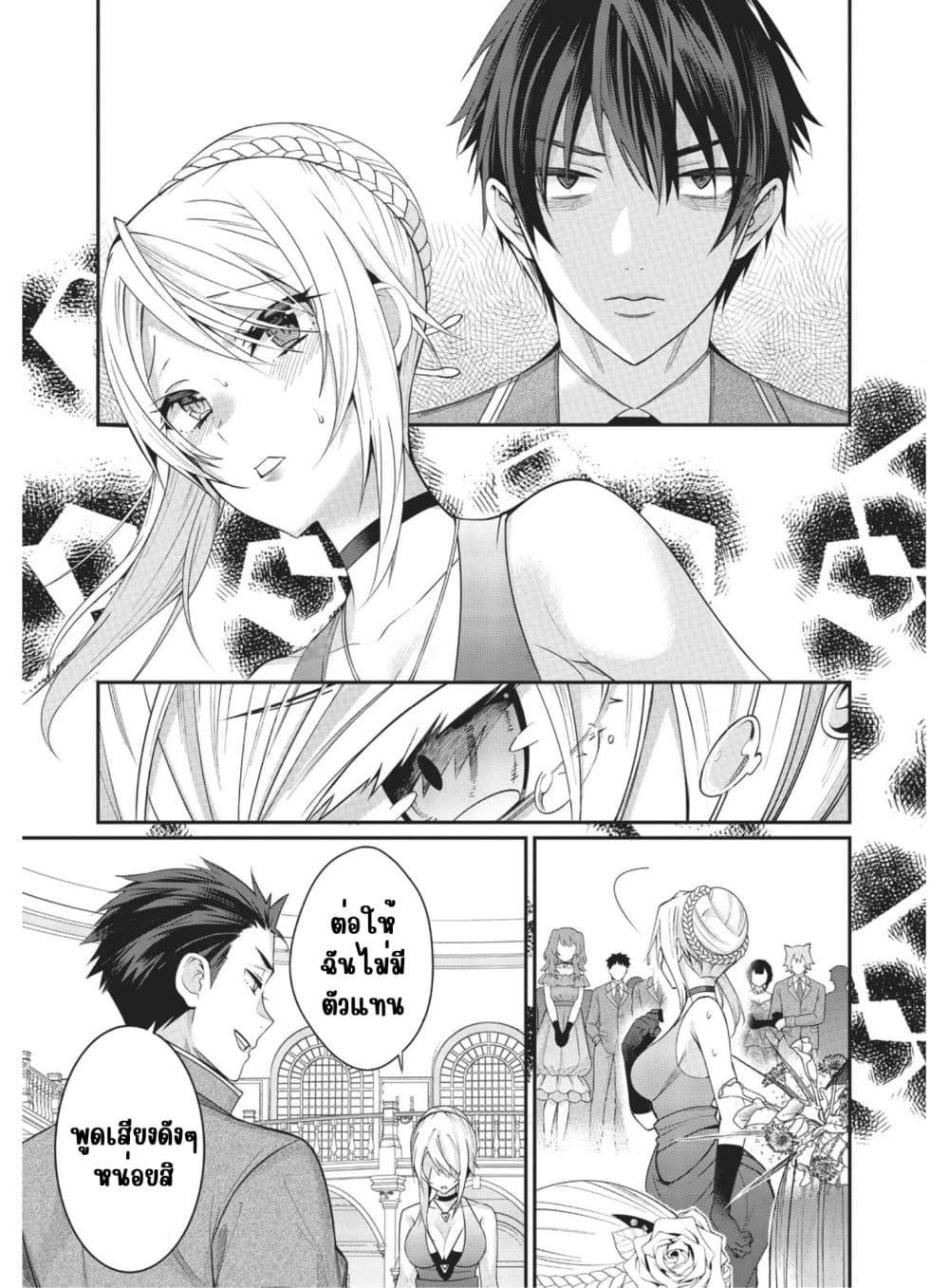 Manga-lc-com อ่านมังงะ อ่านการ์ตูน ออนไลน์ ฟรี Otome Game Sekai wa Mob ni Kibishii Sekai Desu ตอนที่ 1 2 3 4 5 6 7 8 9 10 11 12 13 14 ฟรี ไม่มีโฆษณา Manga-lc - อ่าน มังงะ อ่าน การ์ตูน ออนไลน์ อ่านมังงะ ฟรี