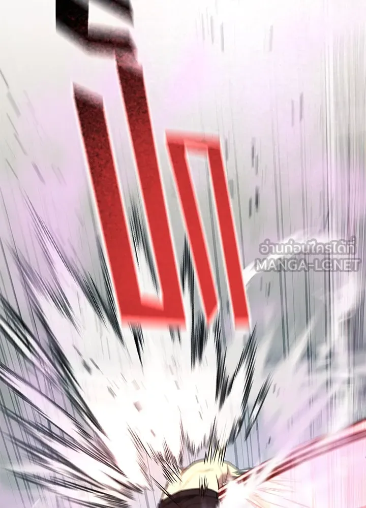 ราชาลานประลอง ตอนที่ 67 รูปที่ 123