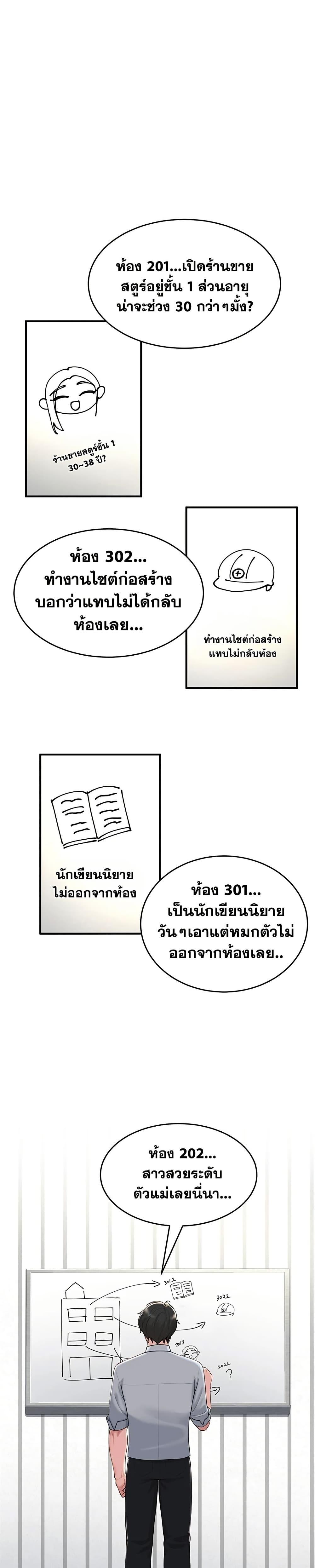 Doujin-Lc- อ่าน โดจิน มังฮวา เกาหลี ญี่ปุ่น จีน แปลไทย Get Out of Here ! ตอนที่ 1 2 3 4 5 6 7 8 9 10 11 12 13 14 ฟรี ไม่มีโฆษณา อ่าน โดจิน Manhwa เกาหลี ญี่ปุ่น จีน เรามีครบ คัดมาให้เน้นๆ โดจิน 18+ รับประกันความฟินโดย  Doujin Lc